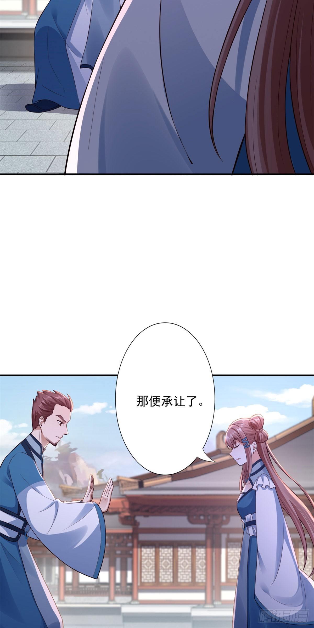 42-秒杀2