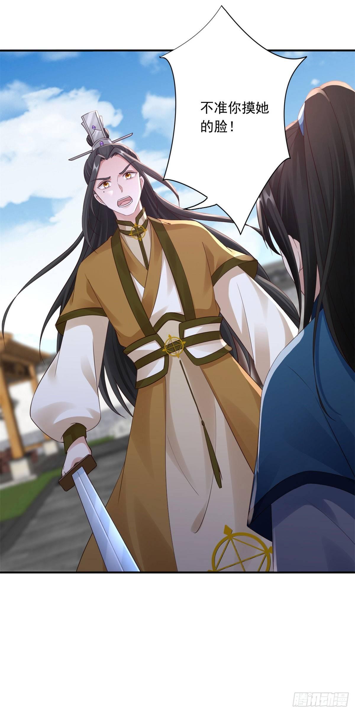 42-秒杀21