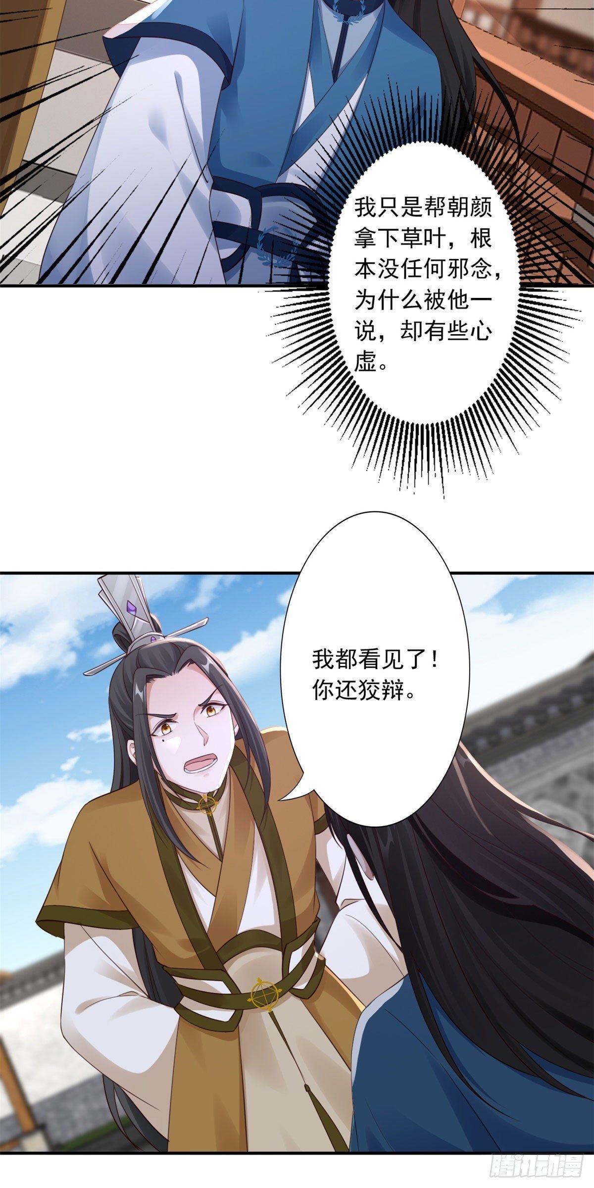 42-秒杀23
