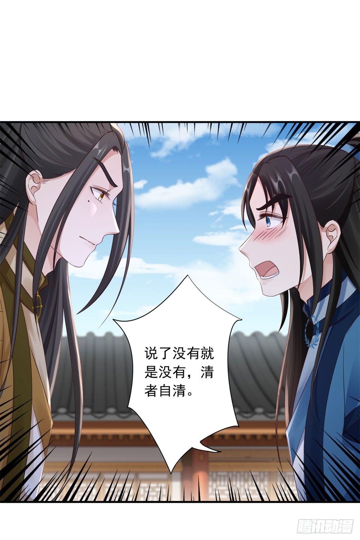 42-秒杀24