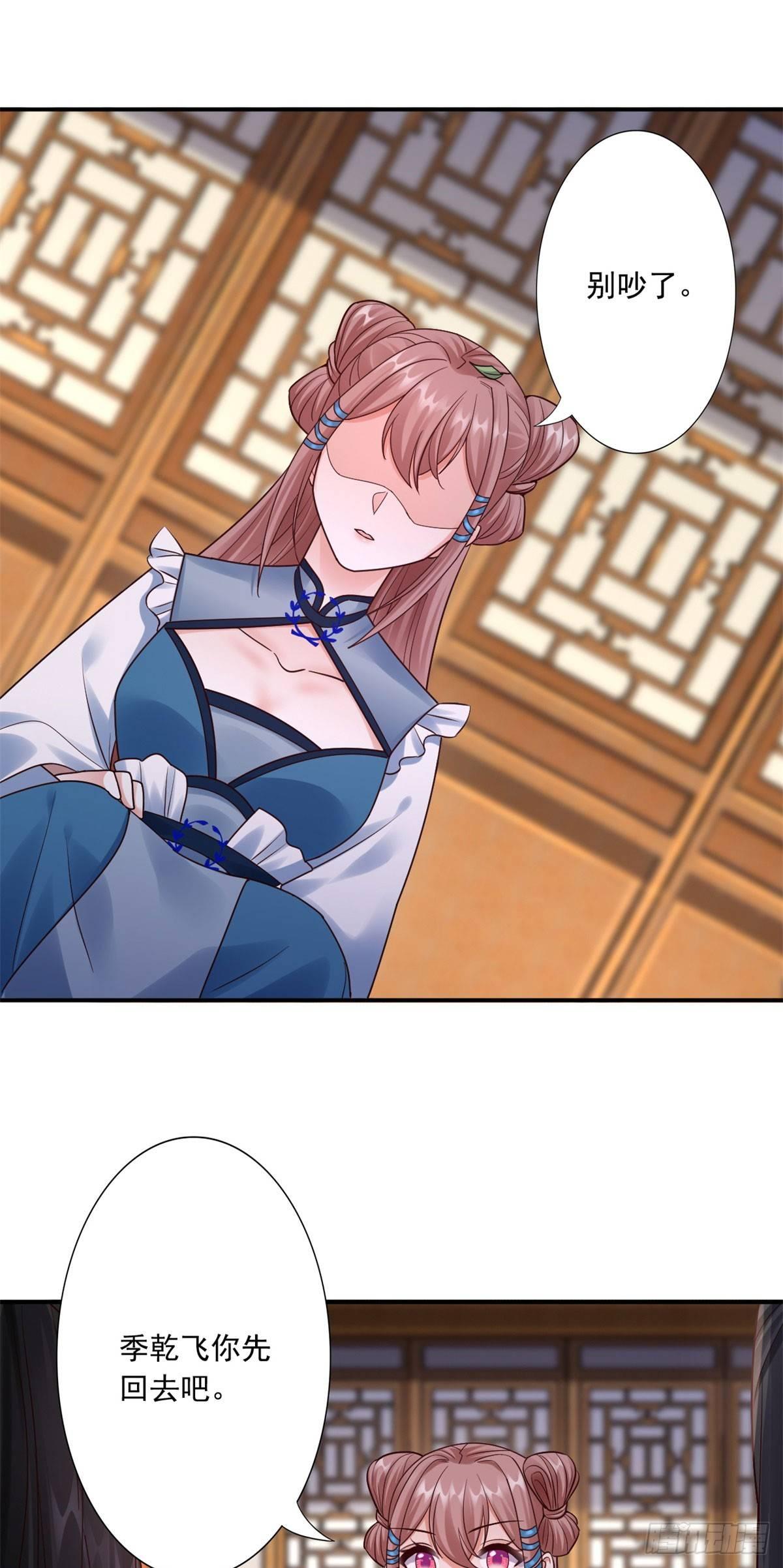 42-秒杀25
