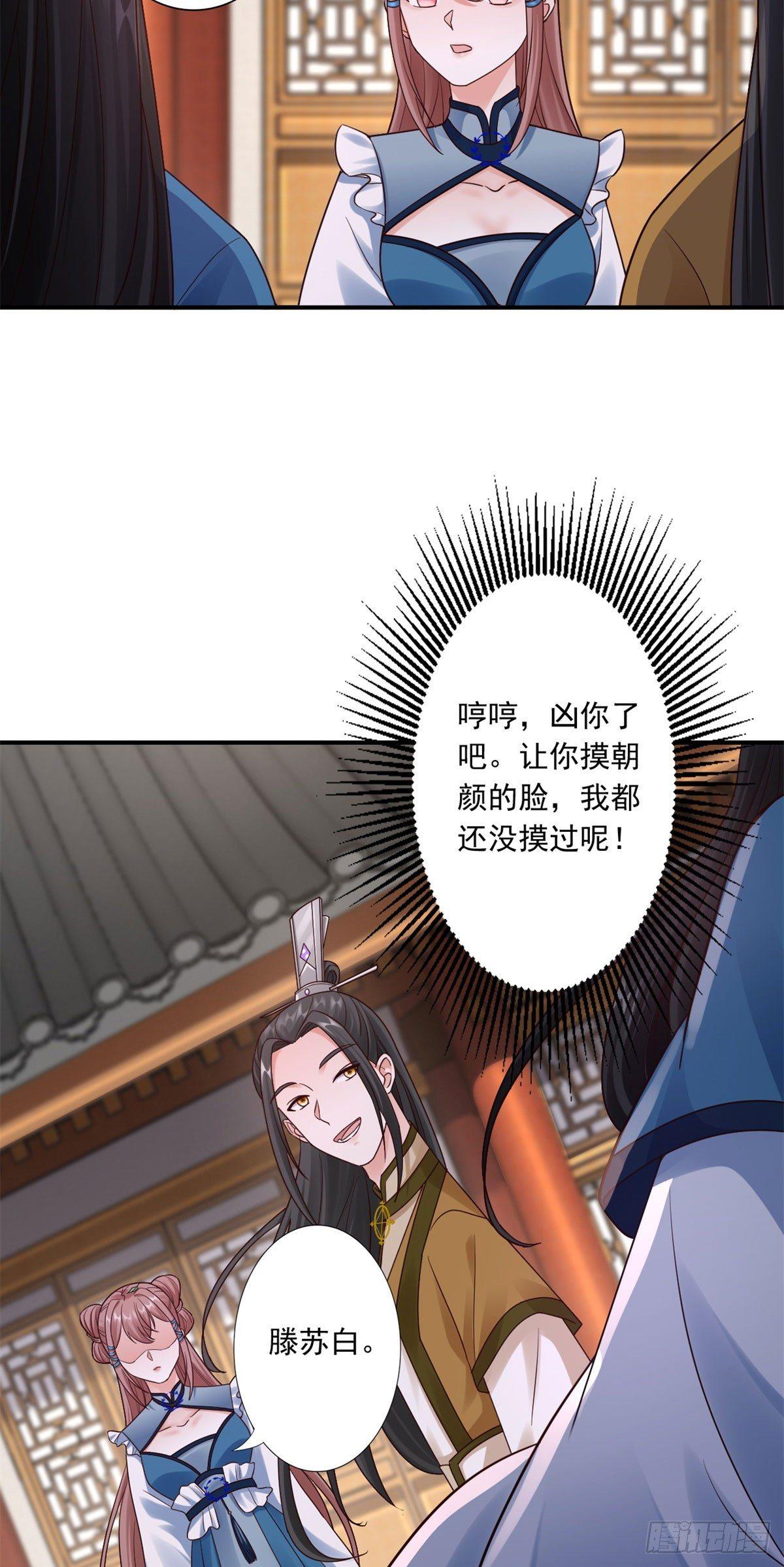 42-秒杀26