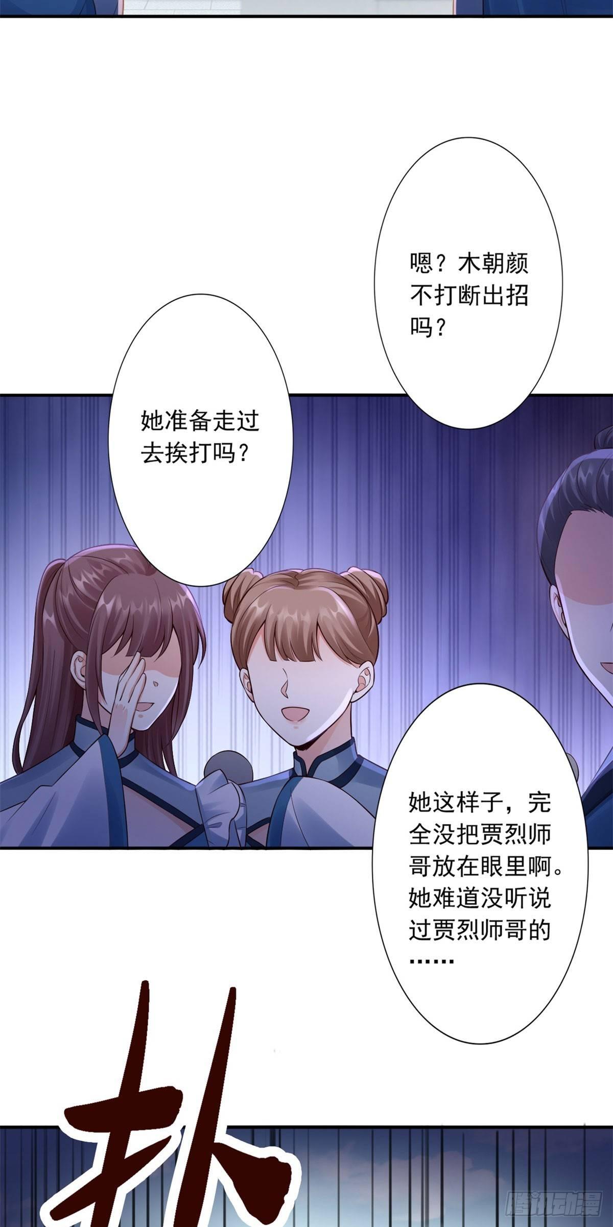 42-秒杀3