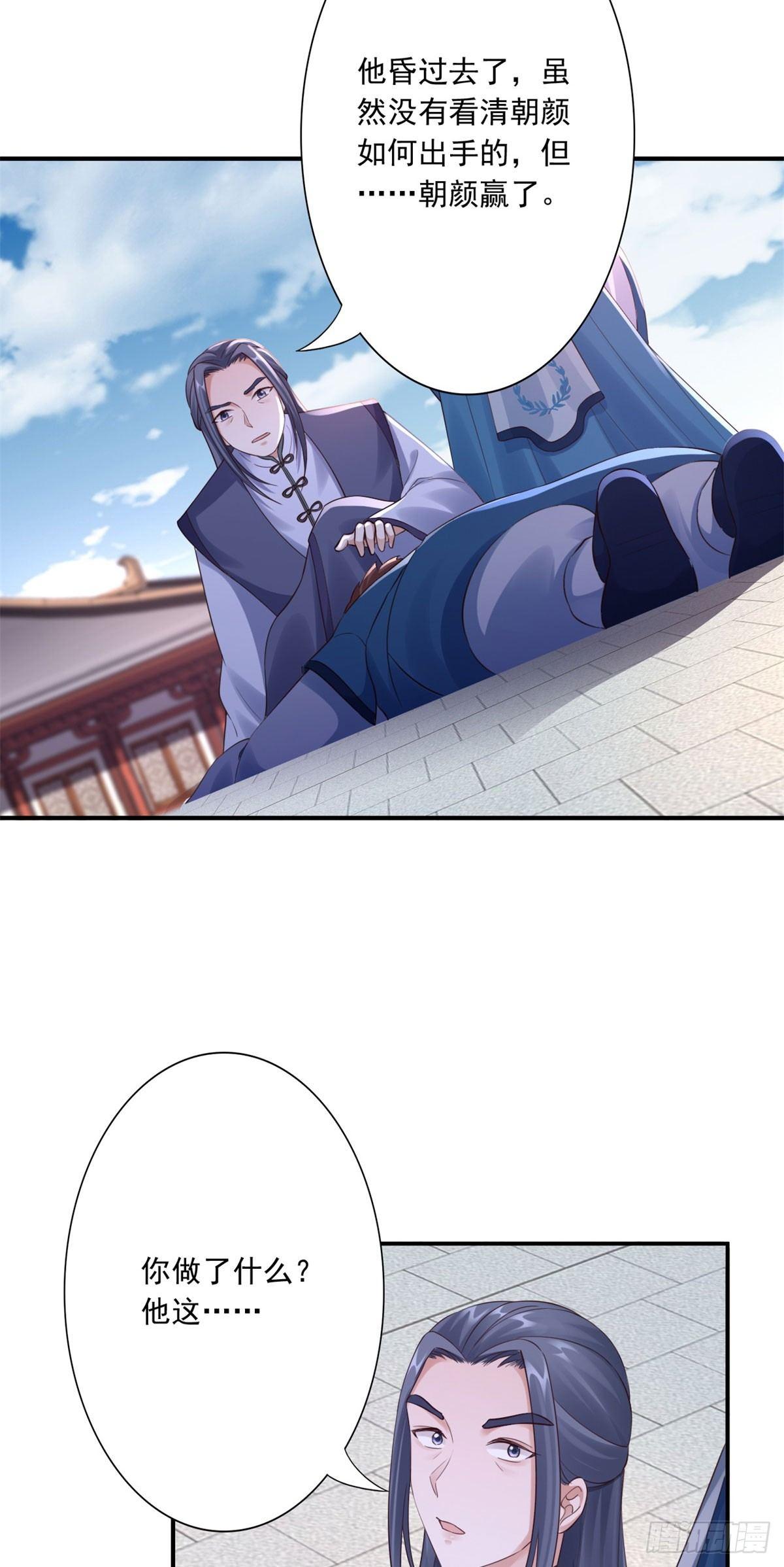 42-秒杀6