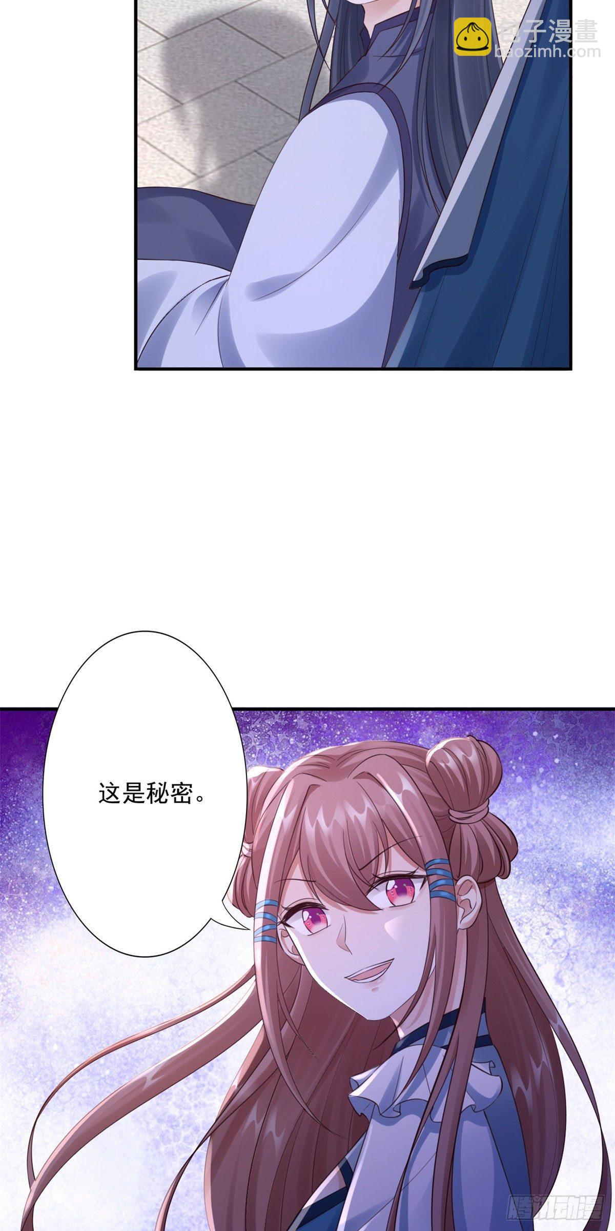 42-秒杀7