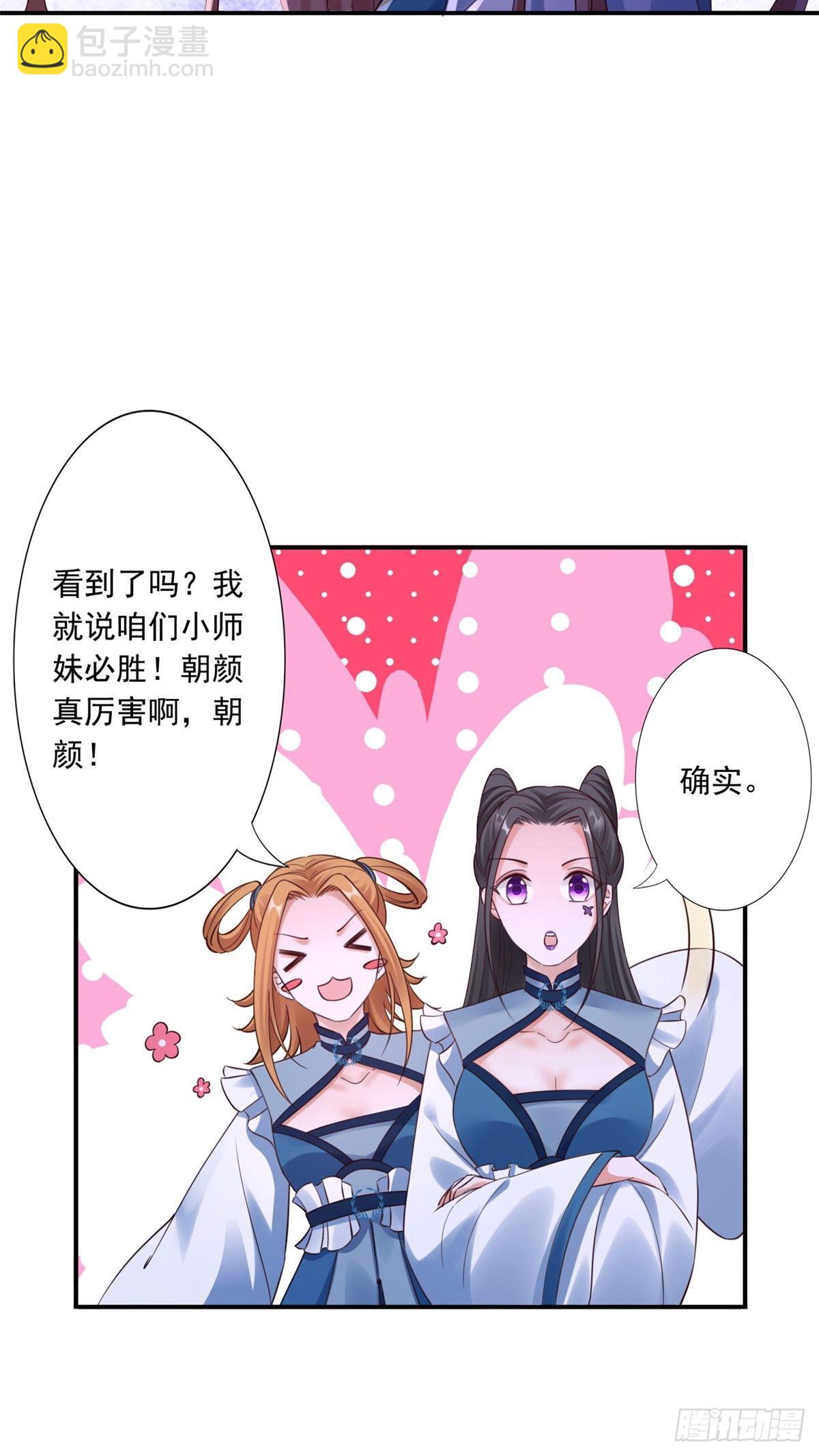 42-秒杀8
