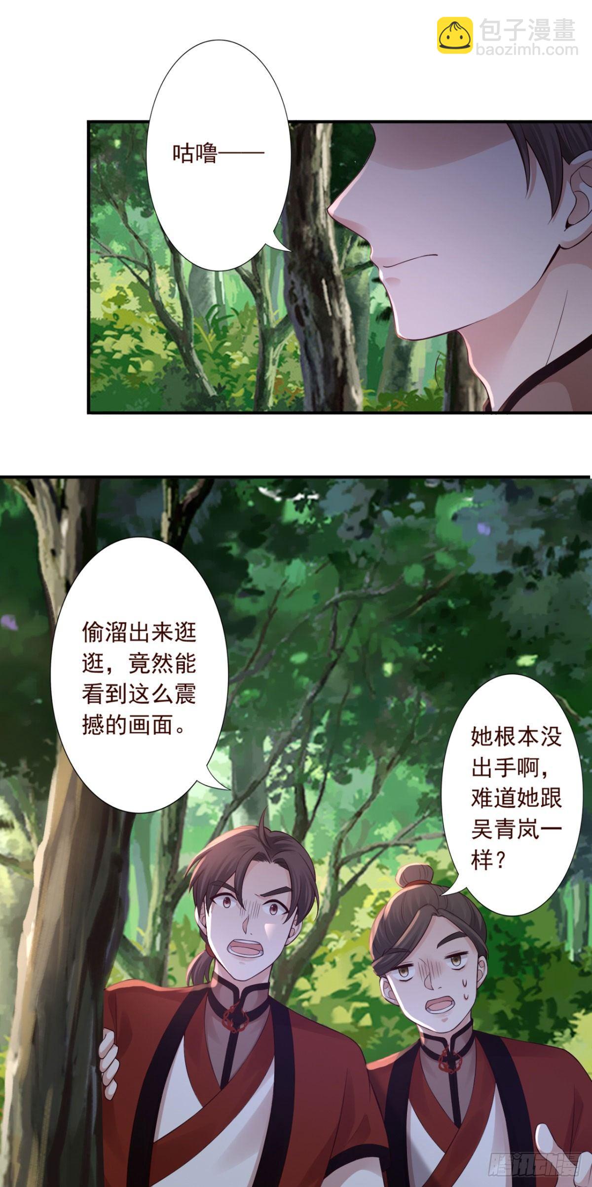 42-秒杀9