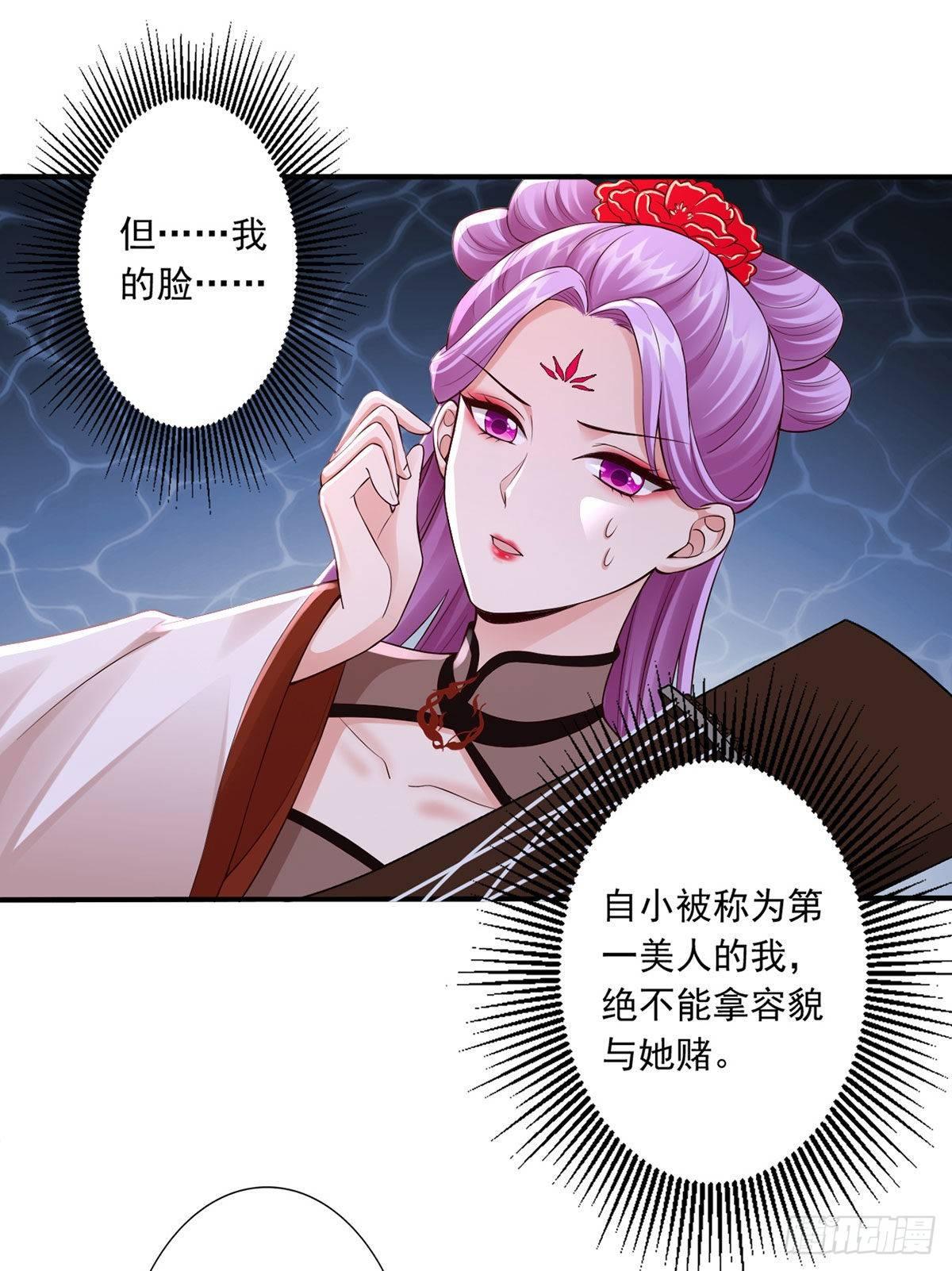 45-给自己下毒10