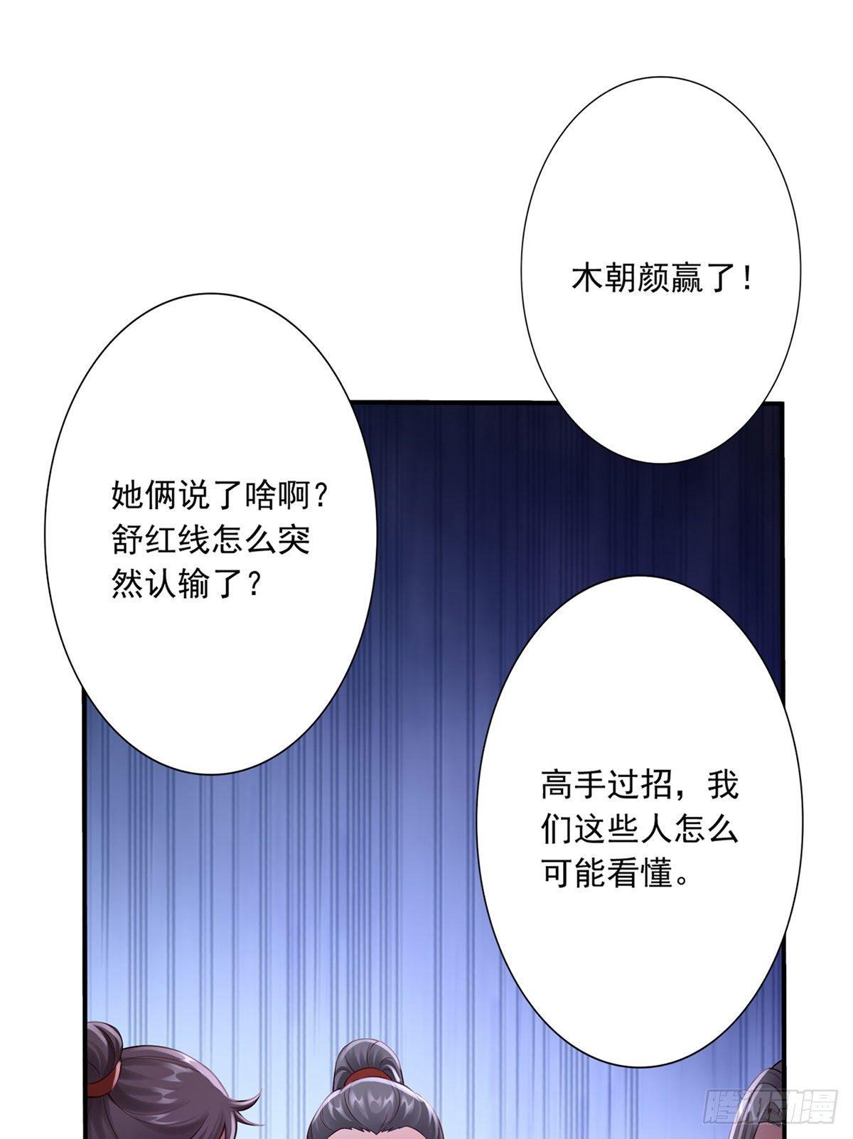 45-给自己下毒12