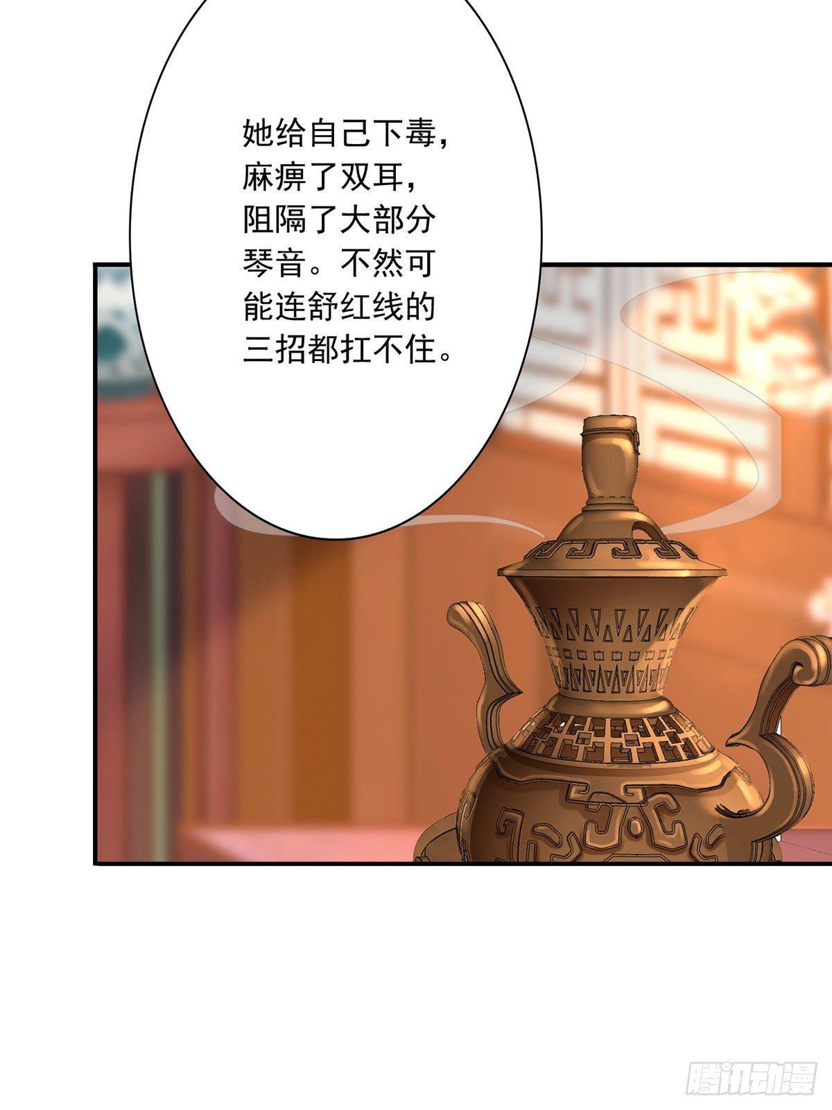45-给自己下毒22