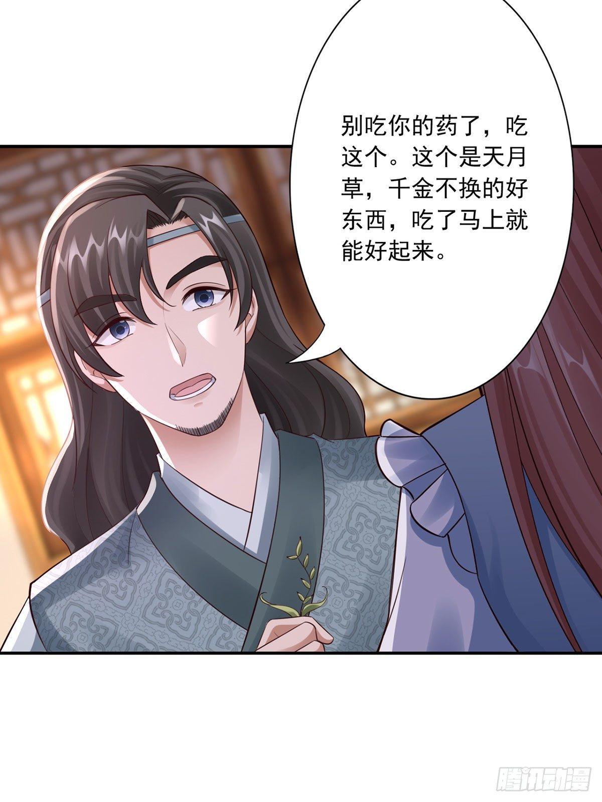 45-给自己下毒27