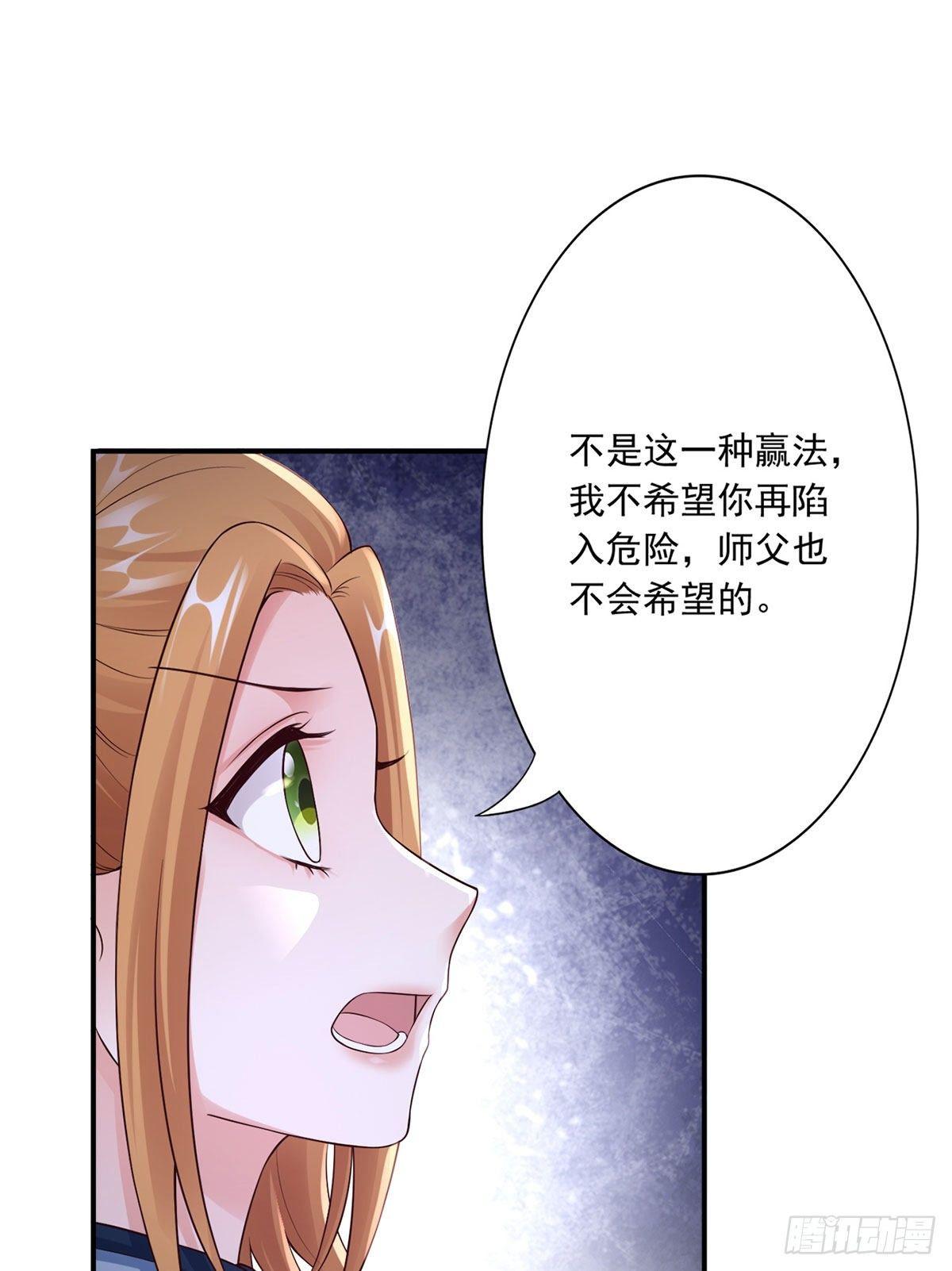 45-给自己下毒33