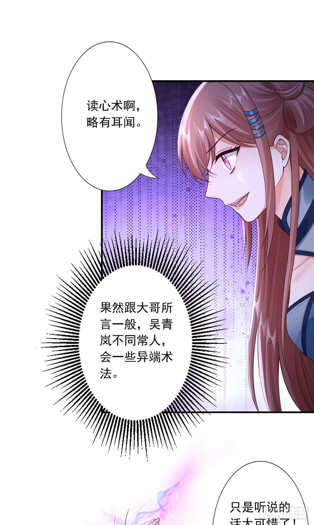 49-上门挑衅0