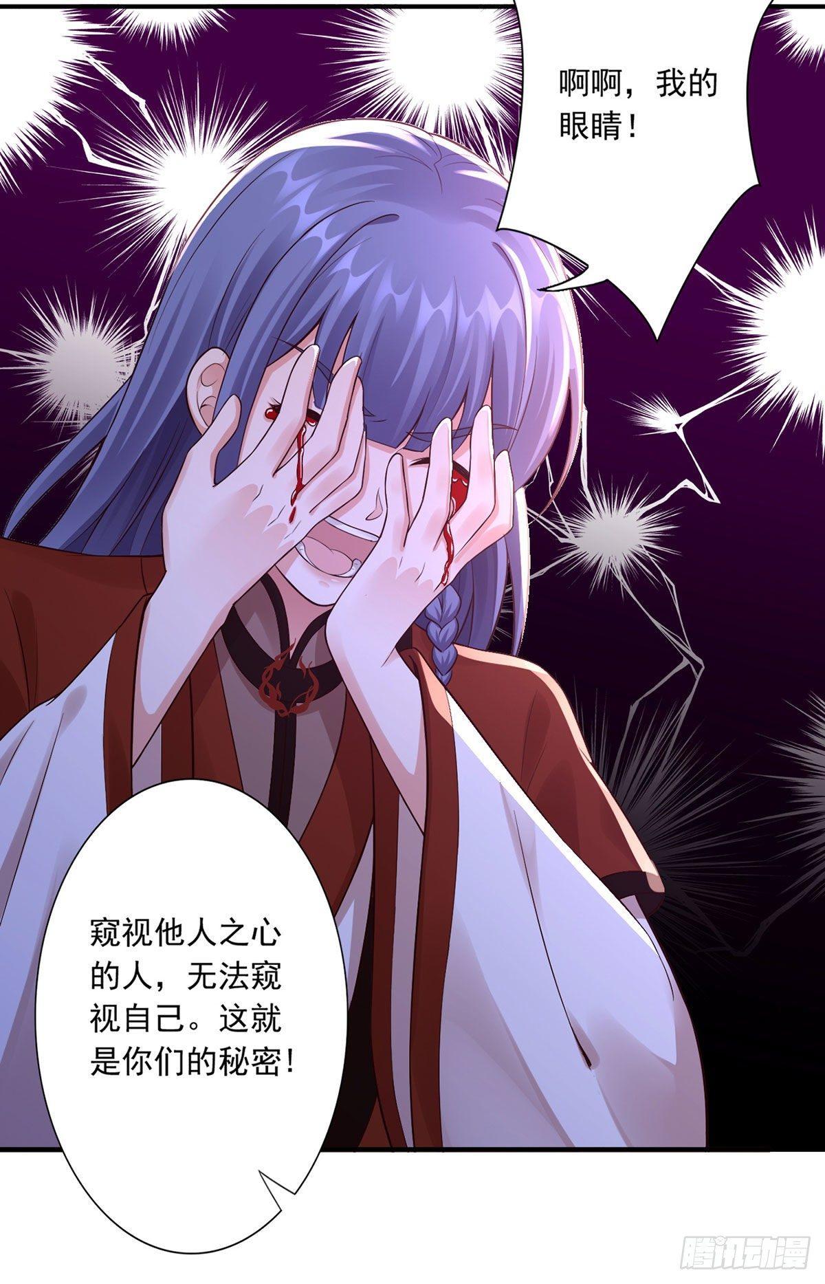 49-上门挑衅10