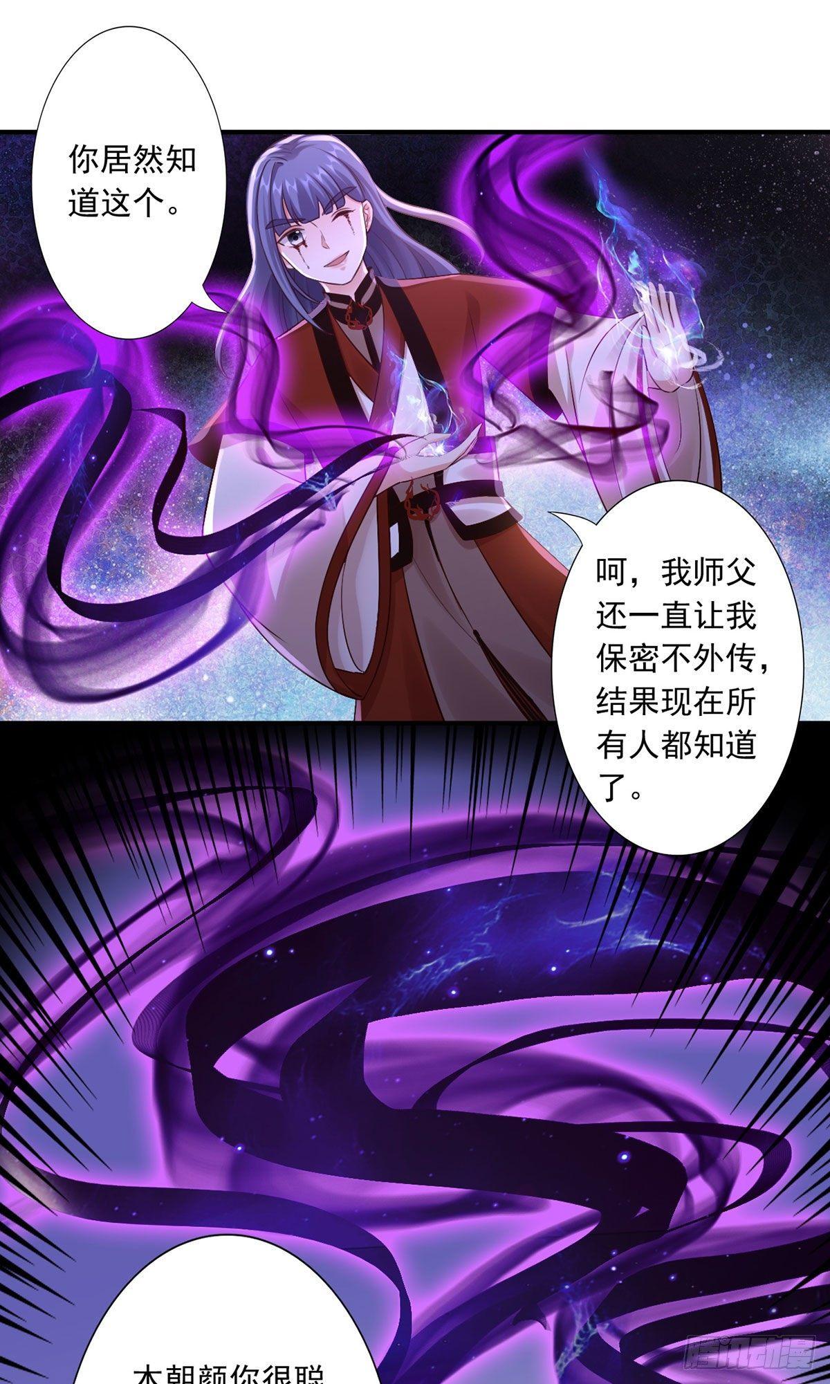 49-上门挑衅11