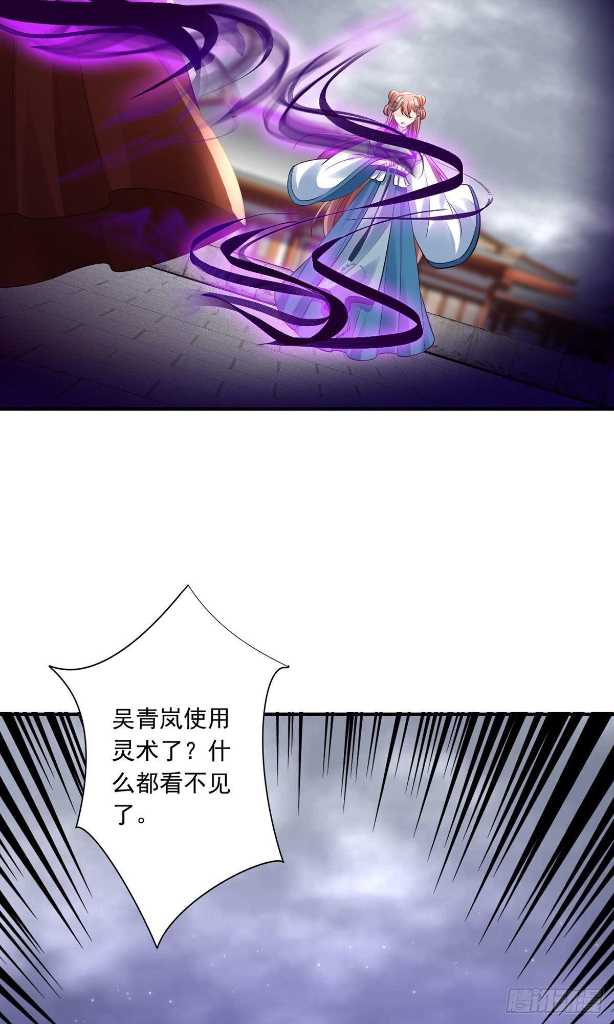 49-上门挑衅13