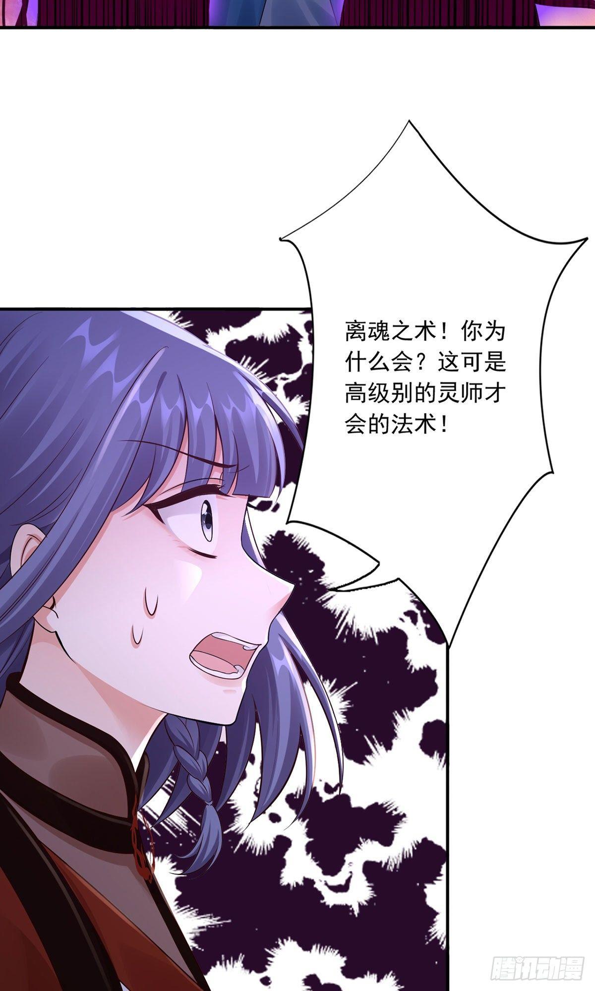 49-上门挑衅17