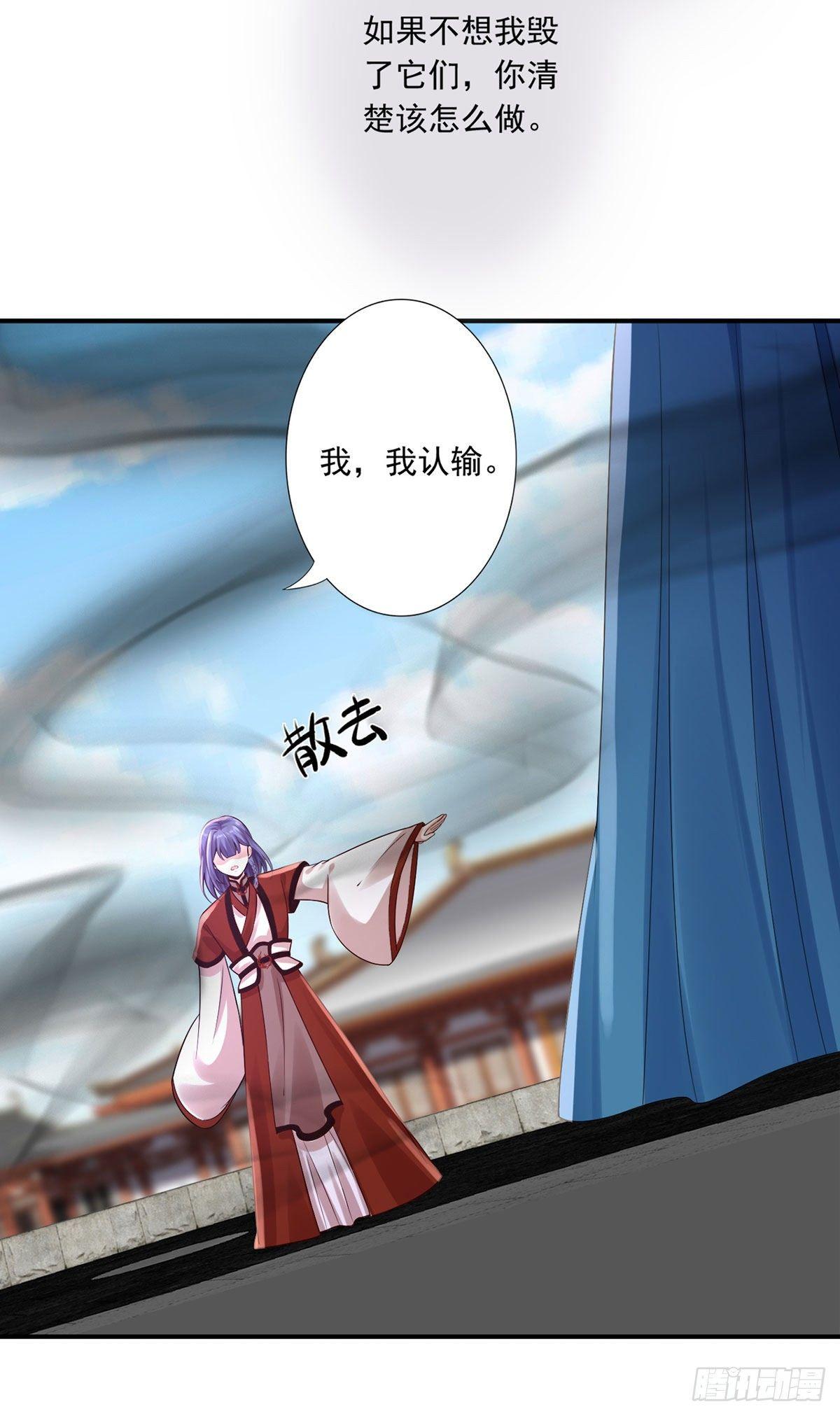 49-上门挑衅19