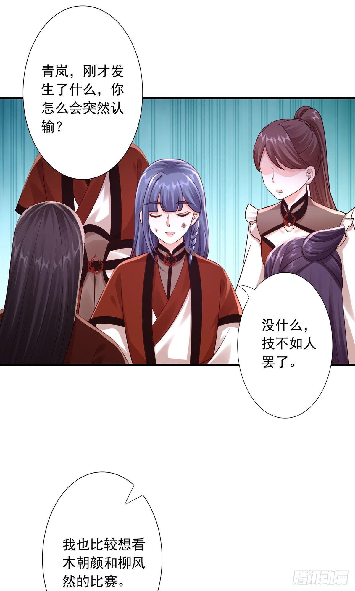 49-上门挑衅22
