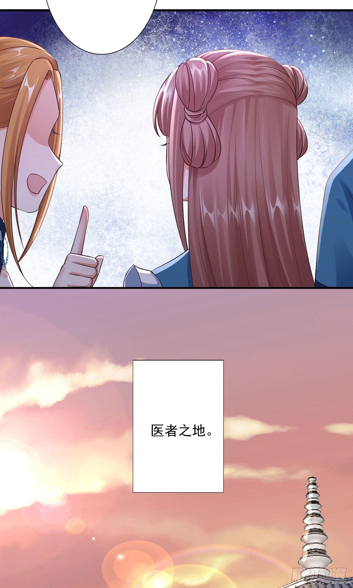 49-上门挑衅23