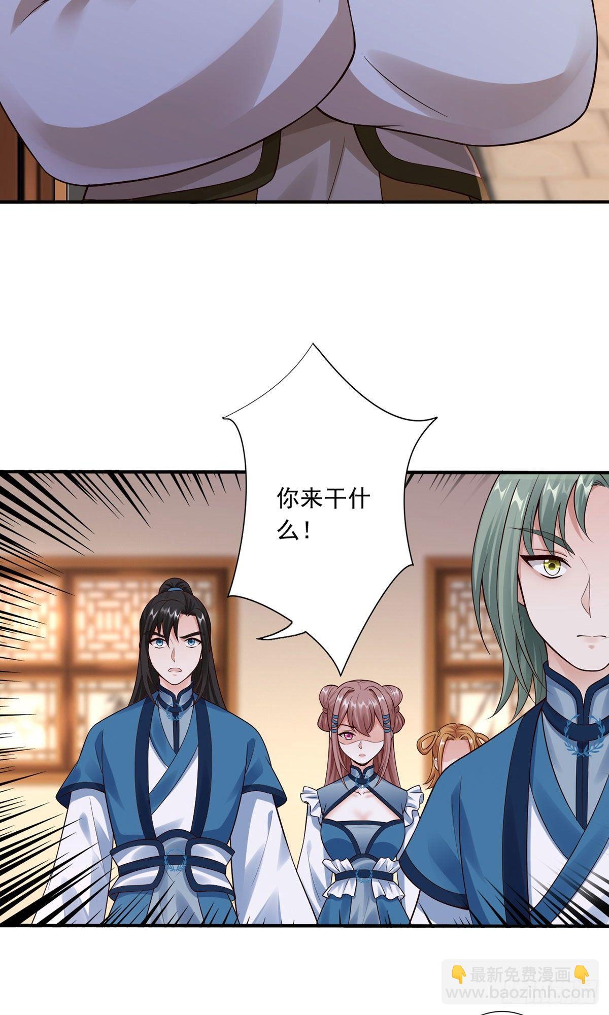 49-上门挑衅28