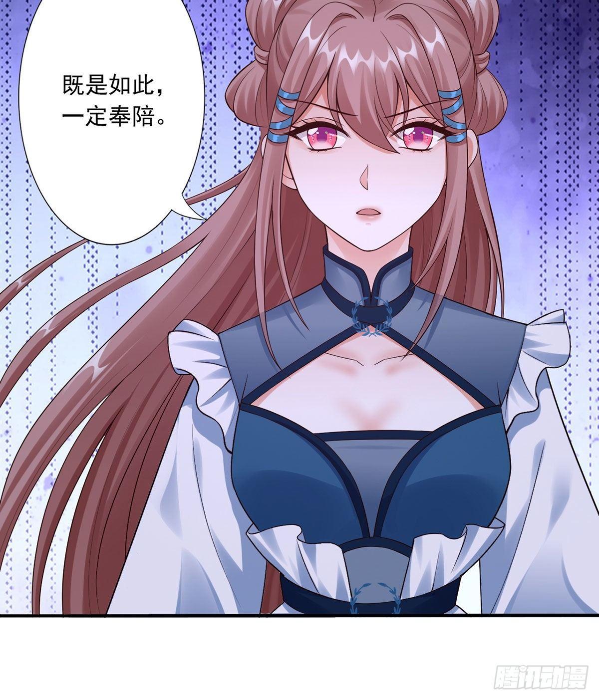 49-上门挑衅34