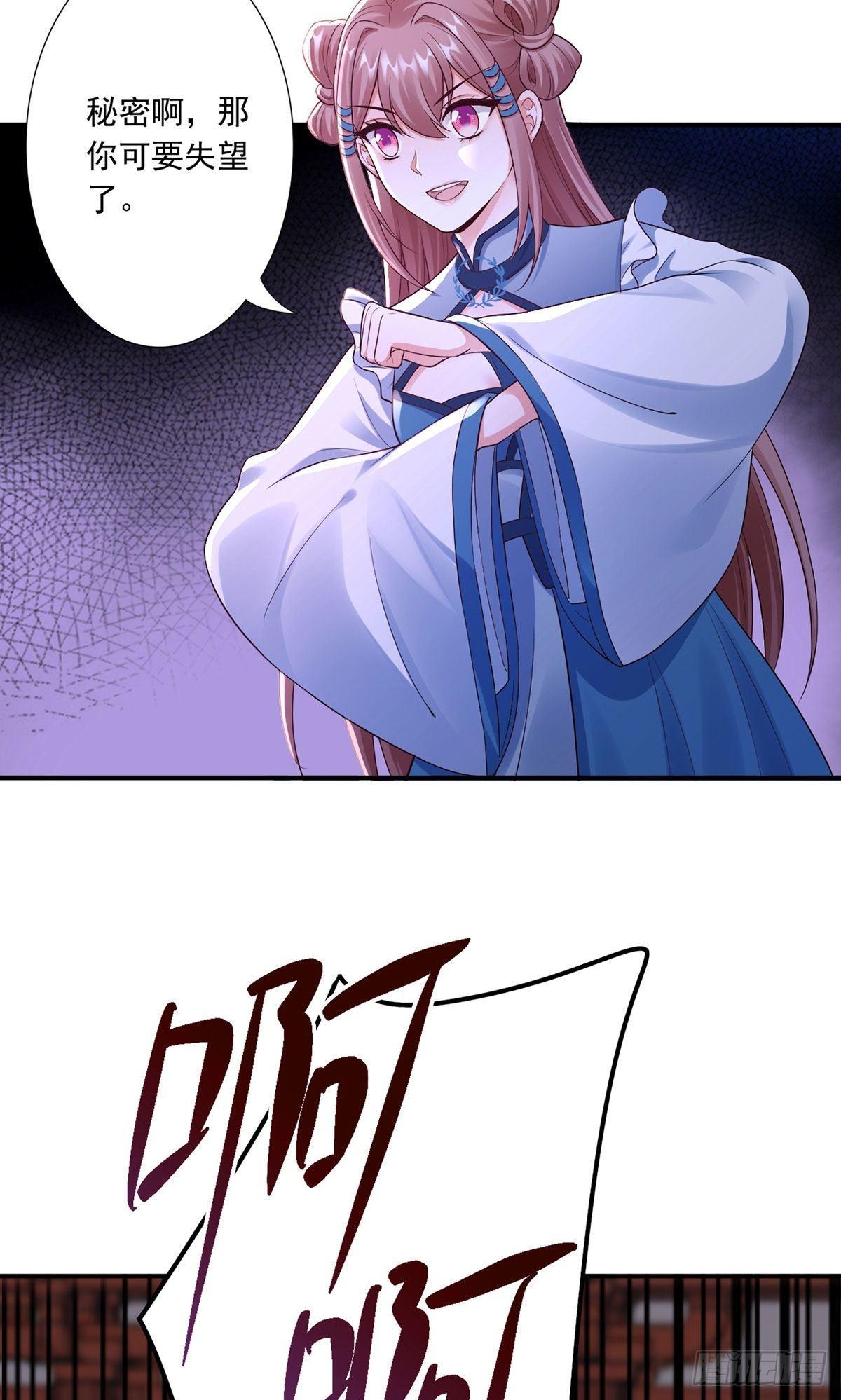 49-上门挑衅7