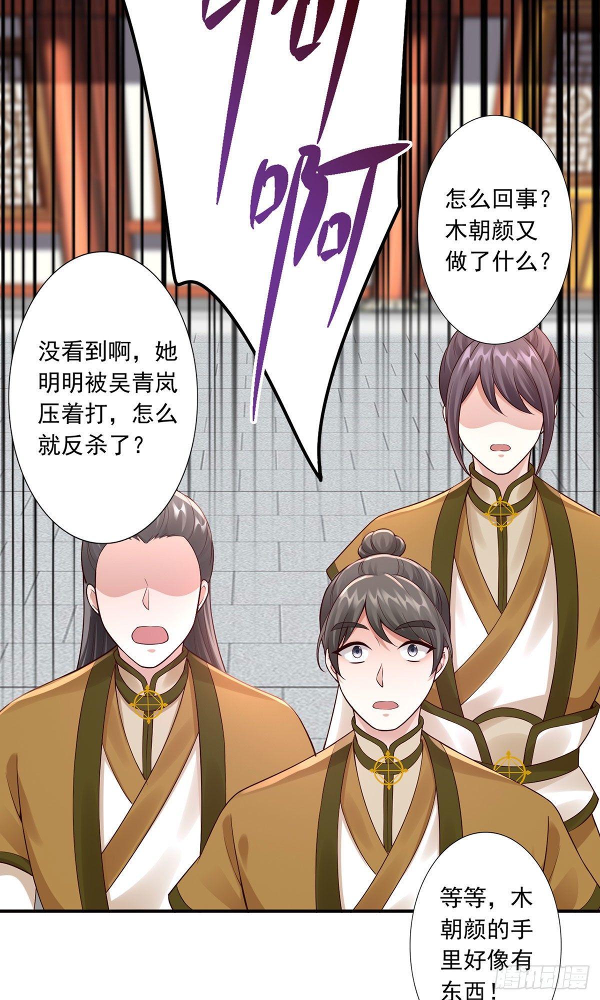 49-上门挑衅8