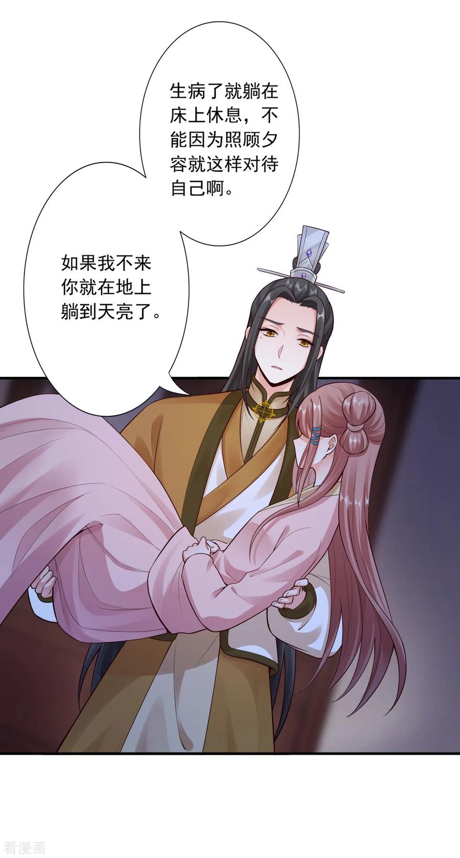 56-闭嘴的方法1