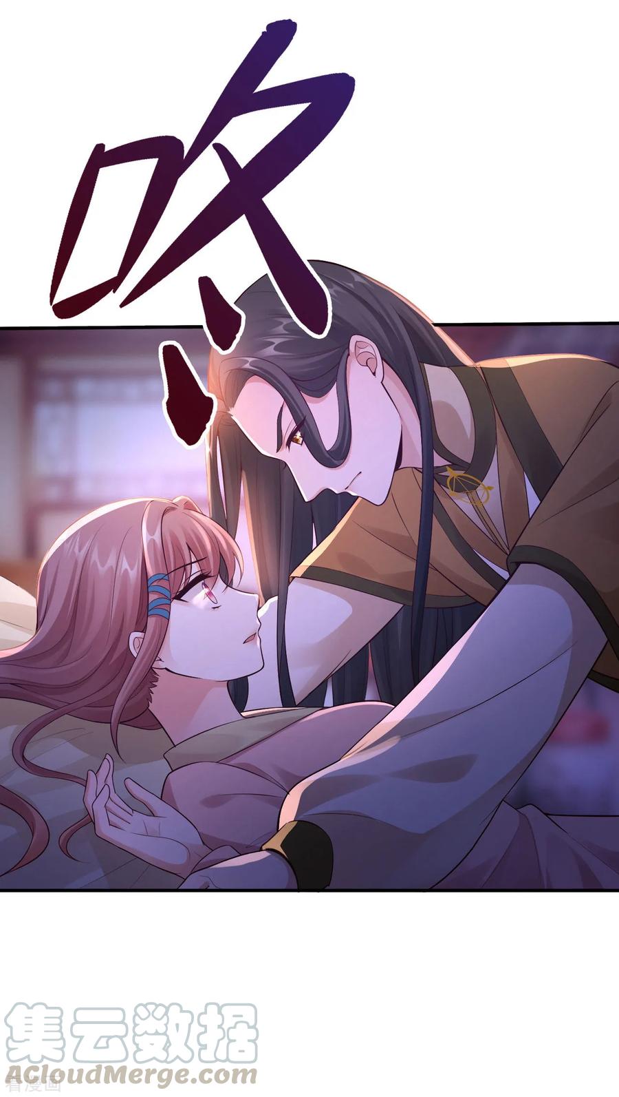56-闭嘴的方法18