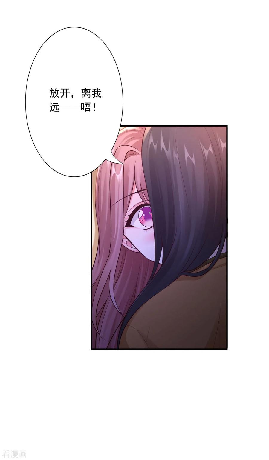56-闭嘴的方法20