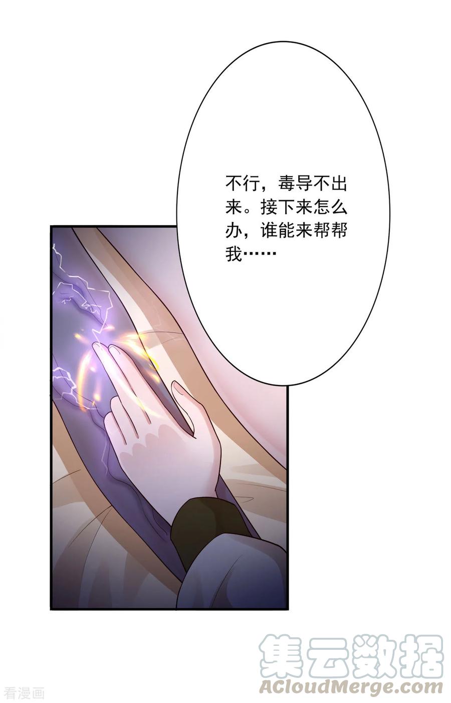 56-闭嘴的方法24