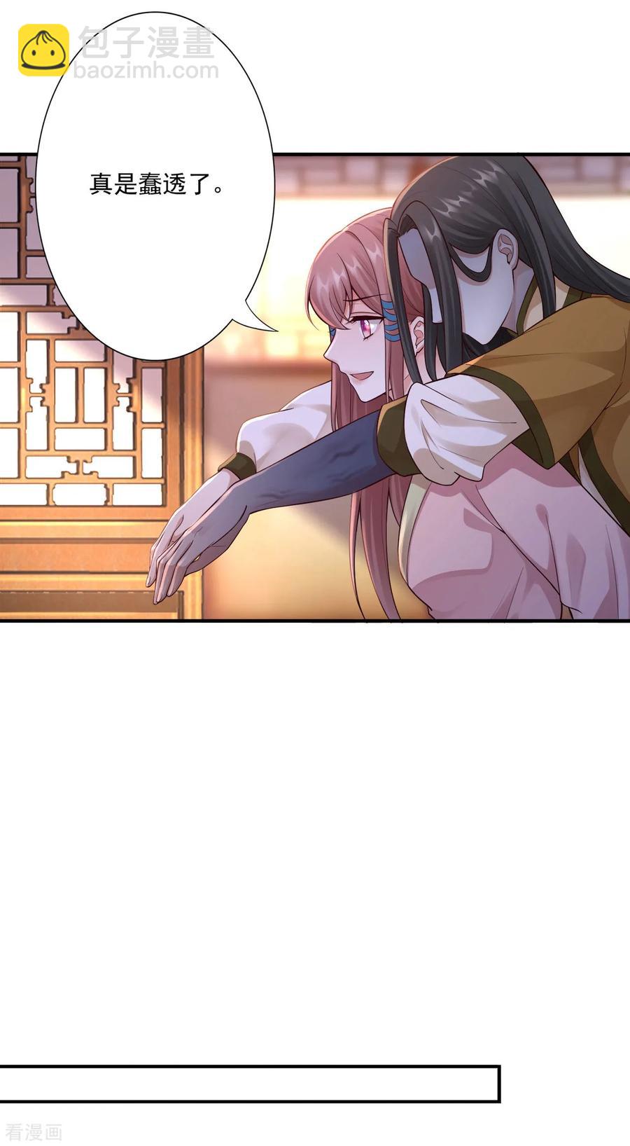 56-闭嘴的方法32