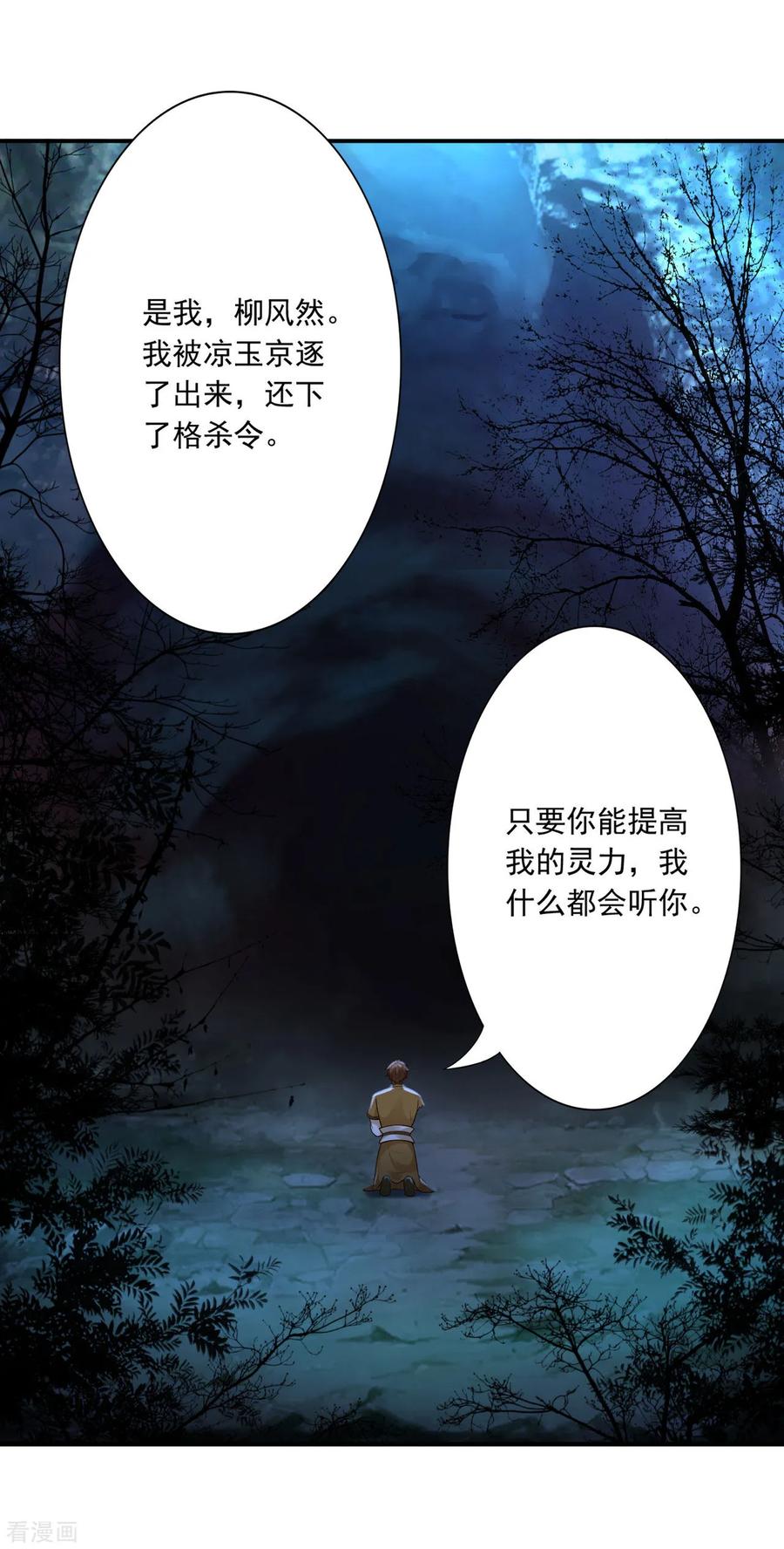 56-闭嘴的方法34