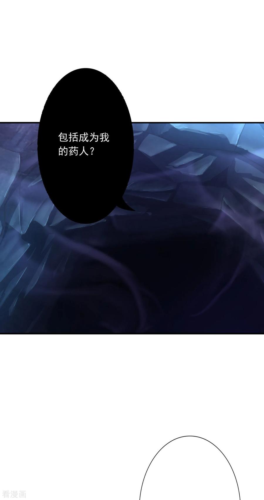 56-闭嘴的方法35