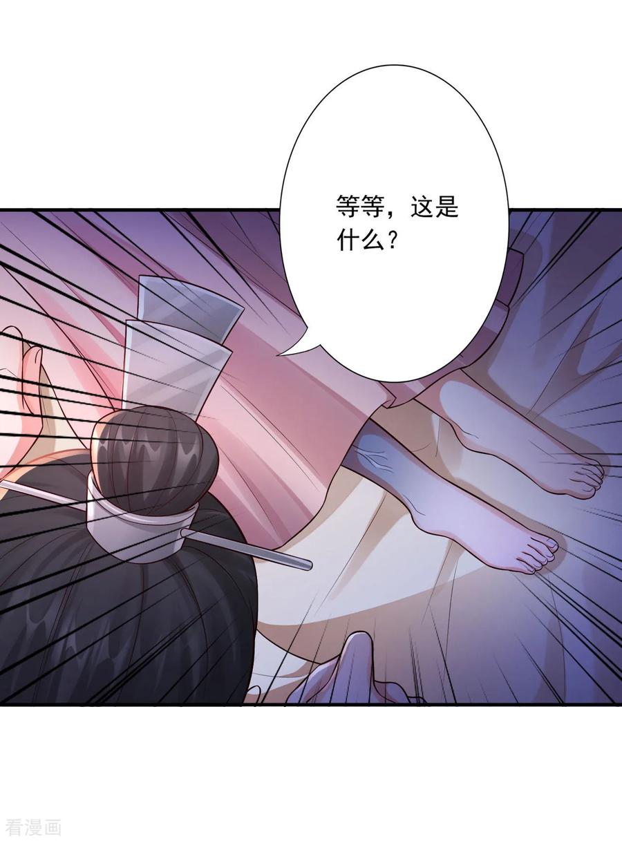 56-闭嘴的方法4