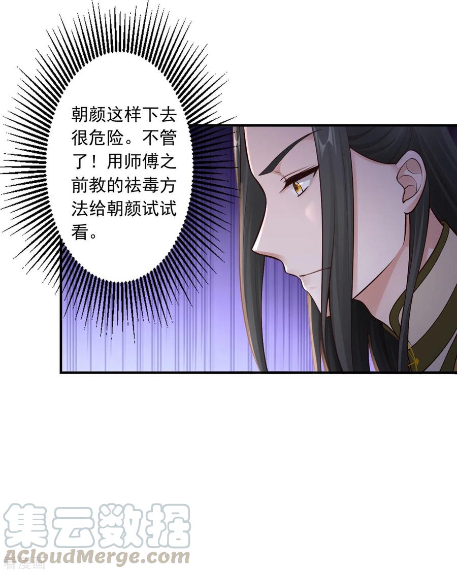 56-闭嘴的方法6