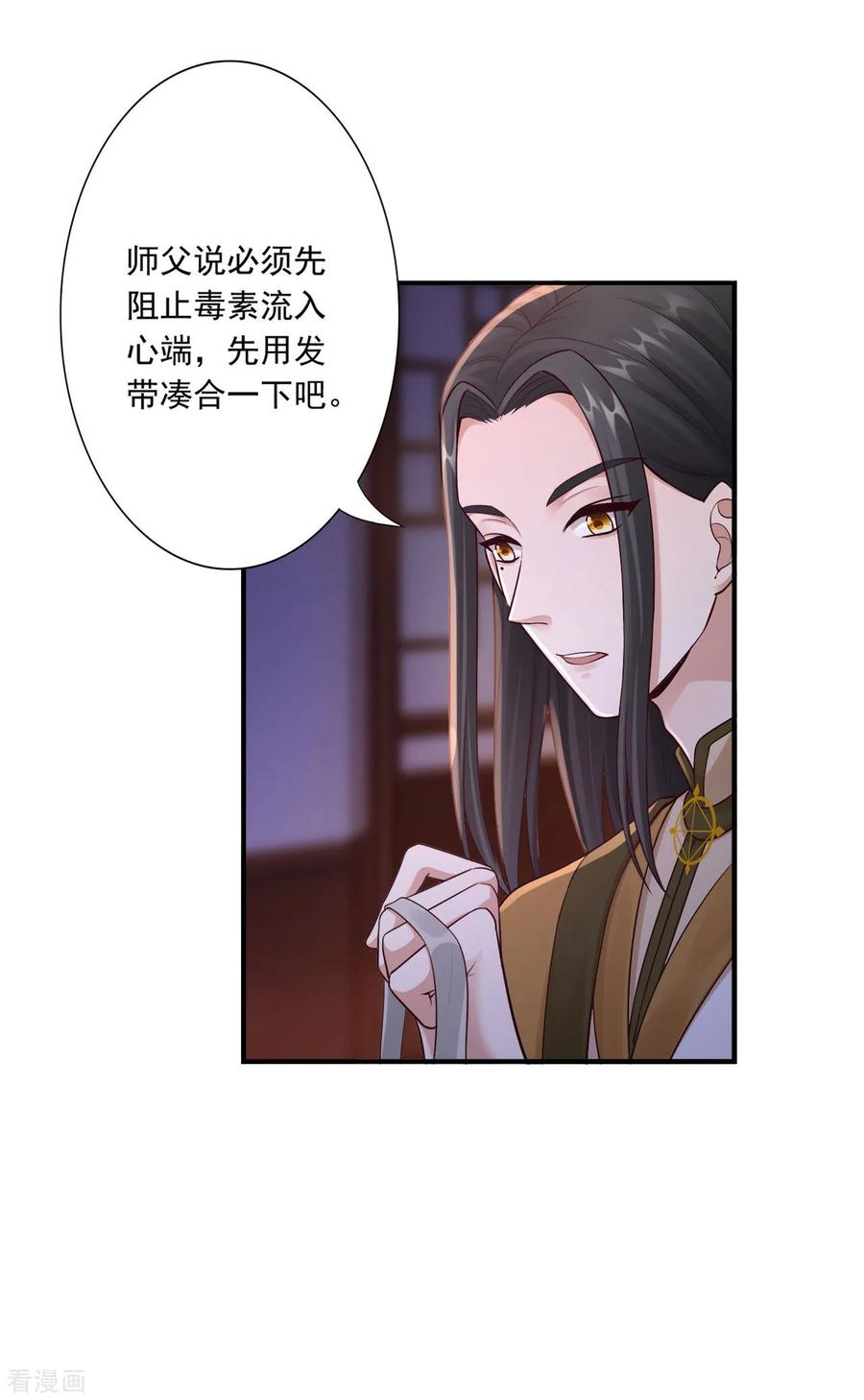 56-闭嘴的方法8