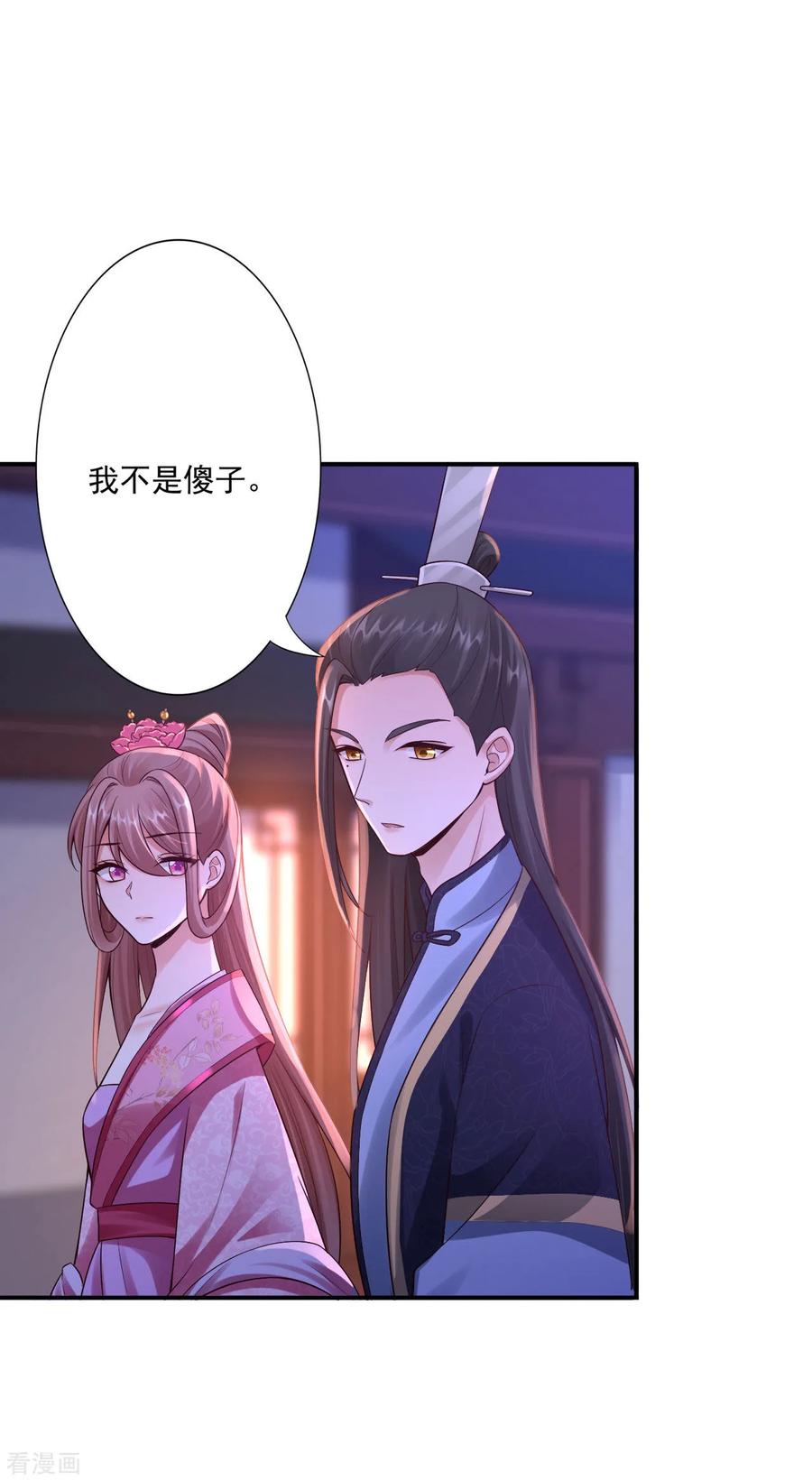 59-你不否认吗？10