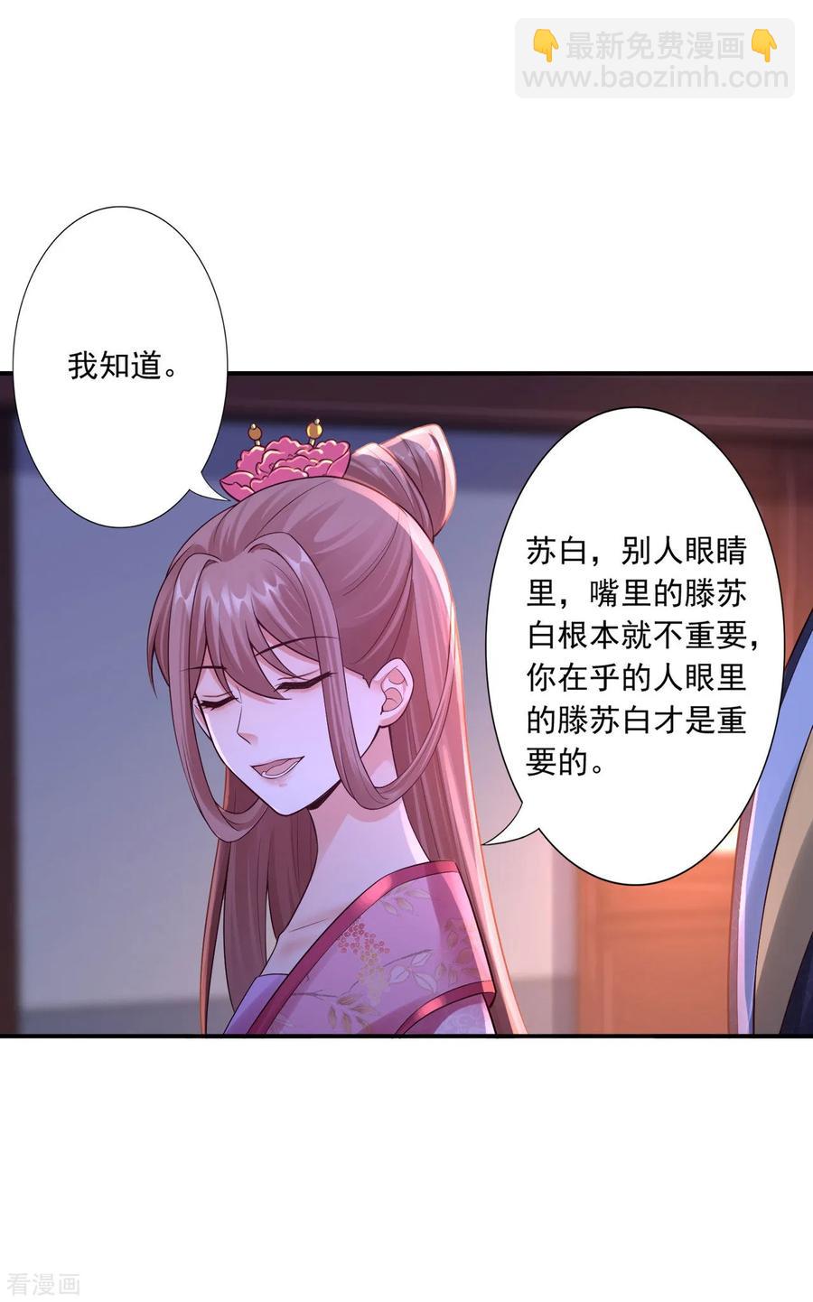 59-你不否认吗？11