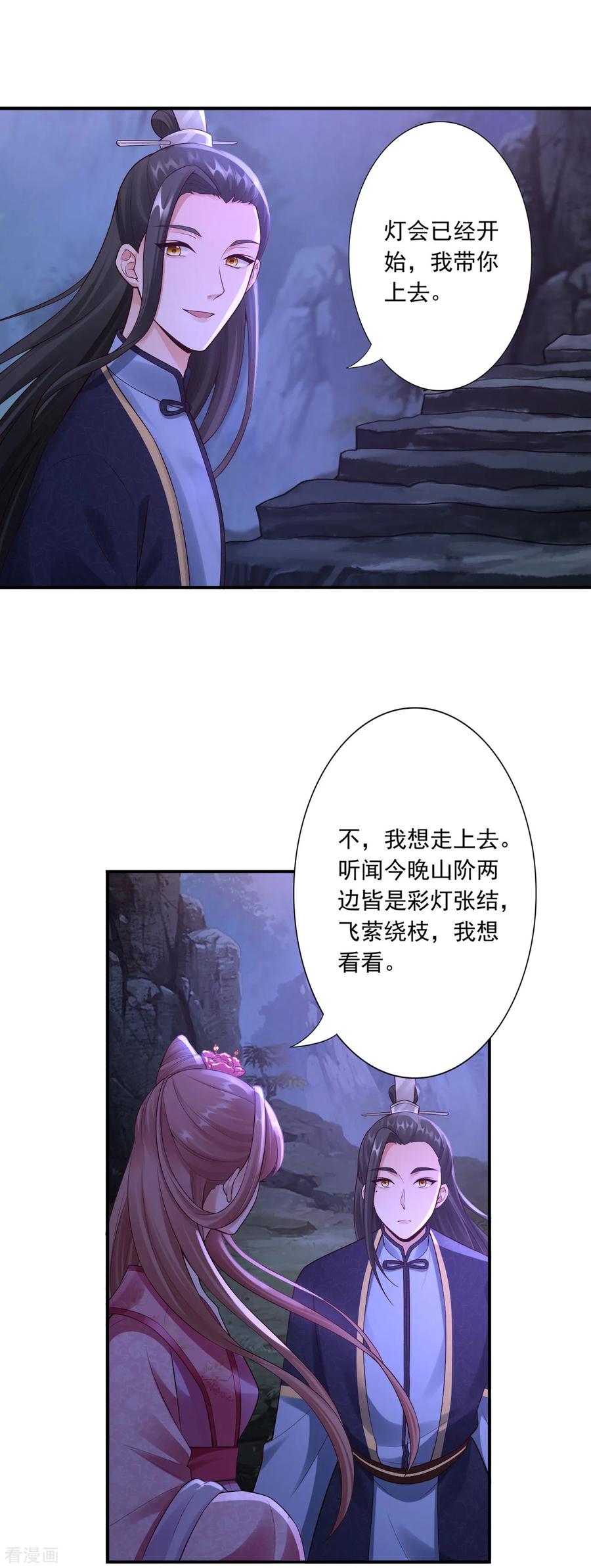 59-你不否认吗？16