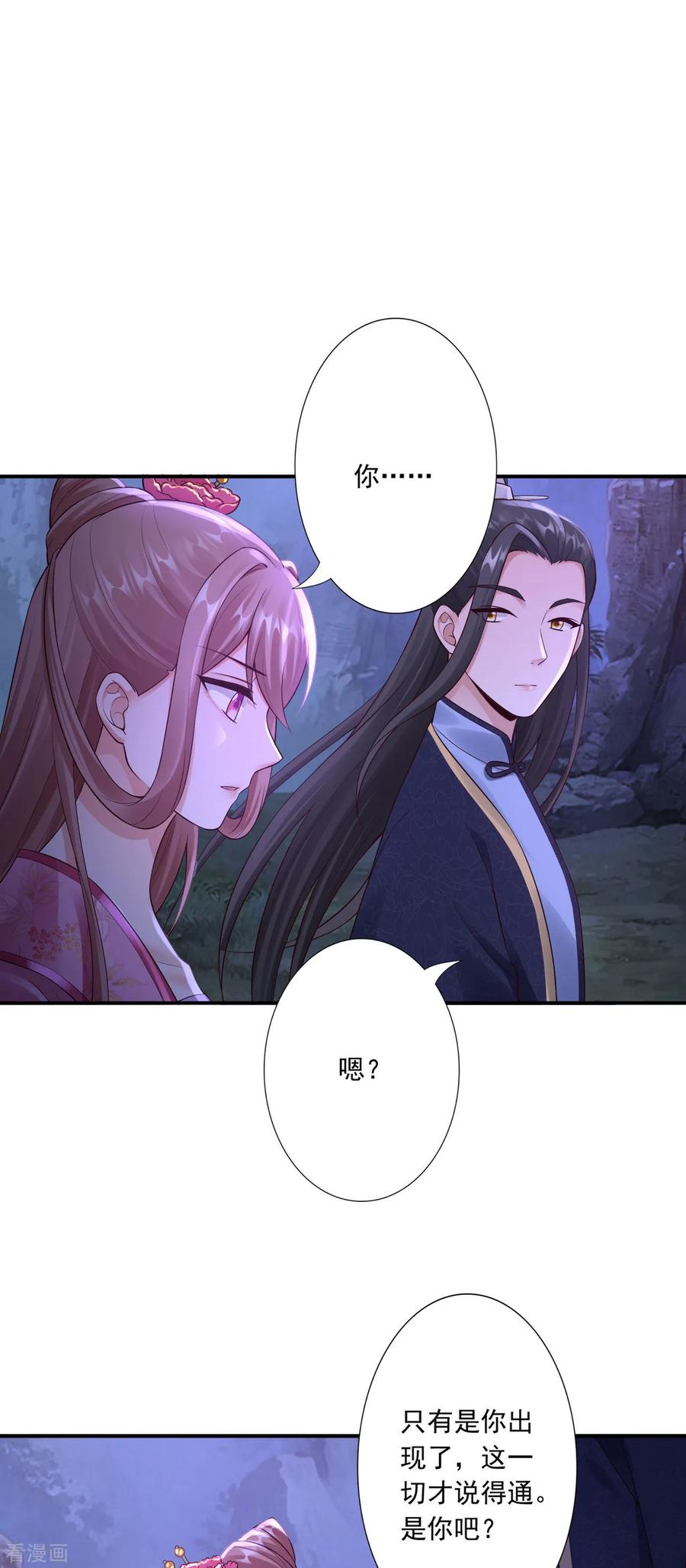 59-你不否认吗？17
