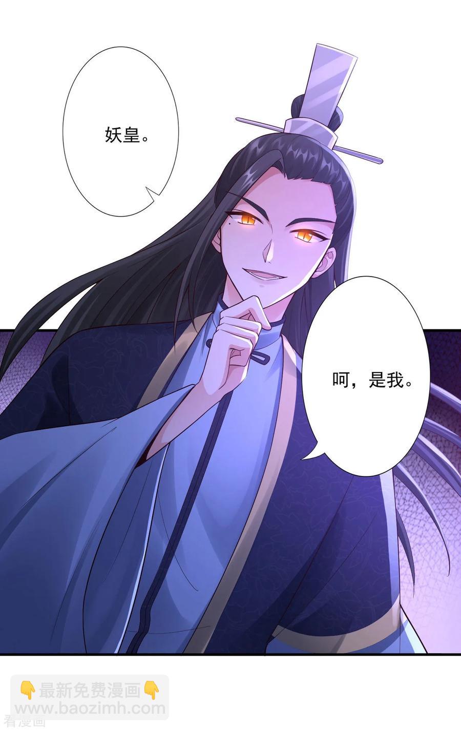 59-你不否认吗？19