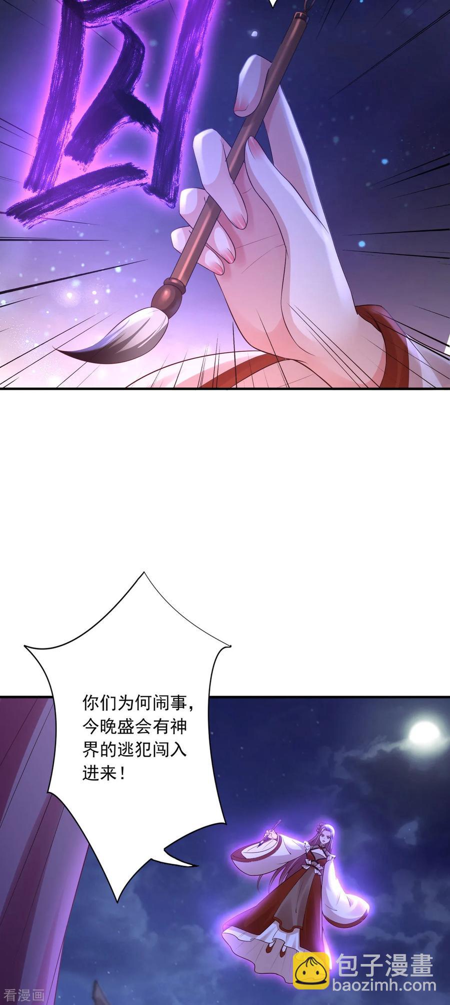 59-你不否认吗？2