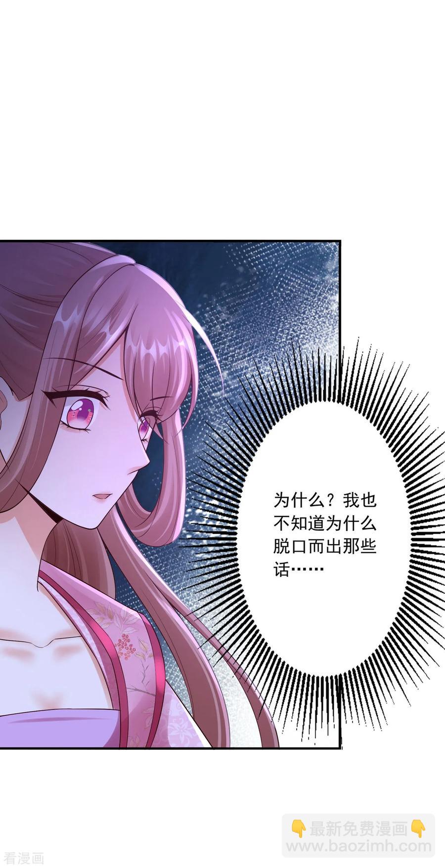 59-你不否认吗？22