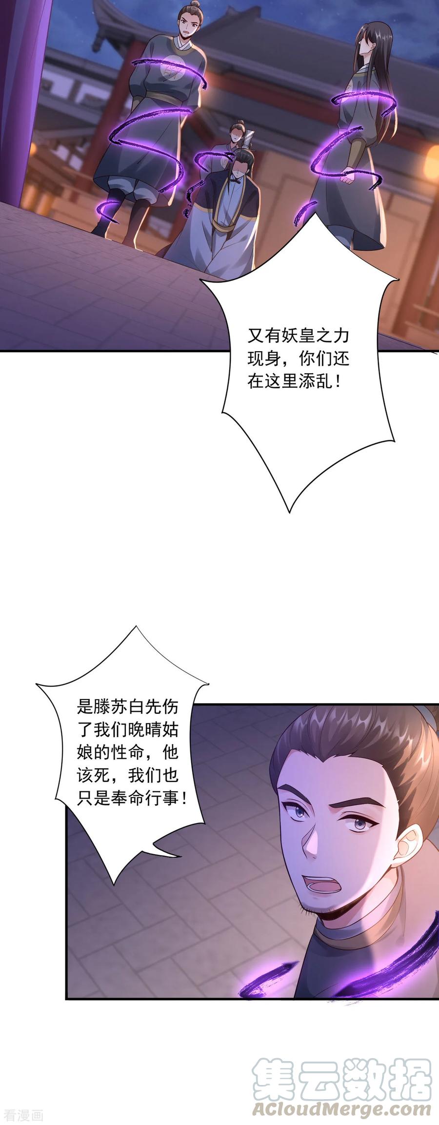 59-你不否认吗？3
