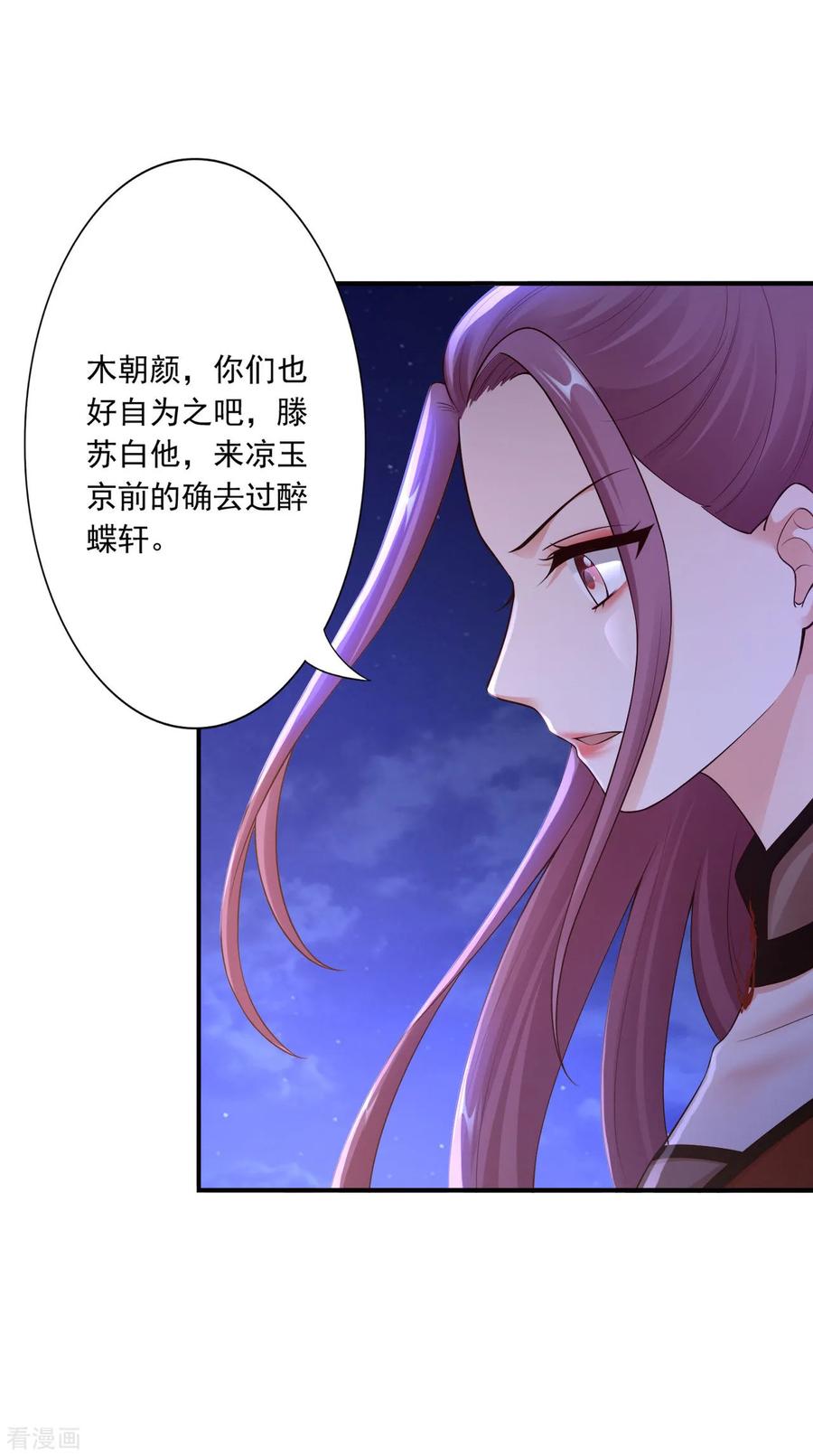 59-你不否认吗？7