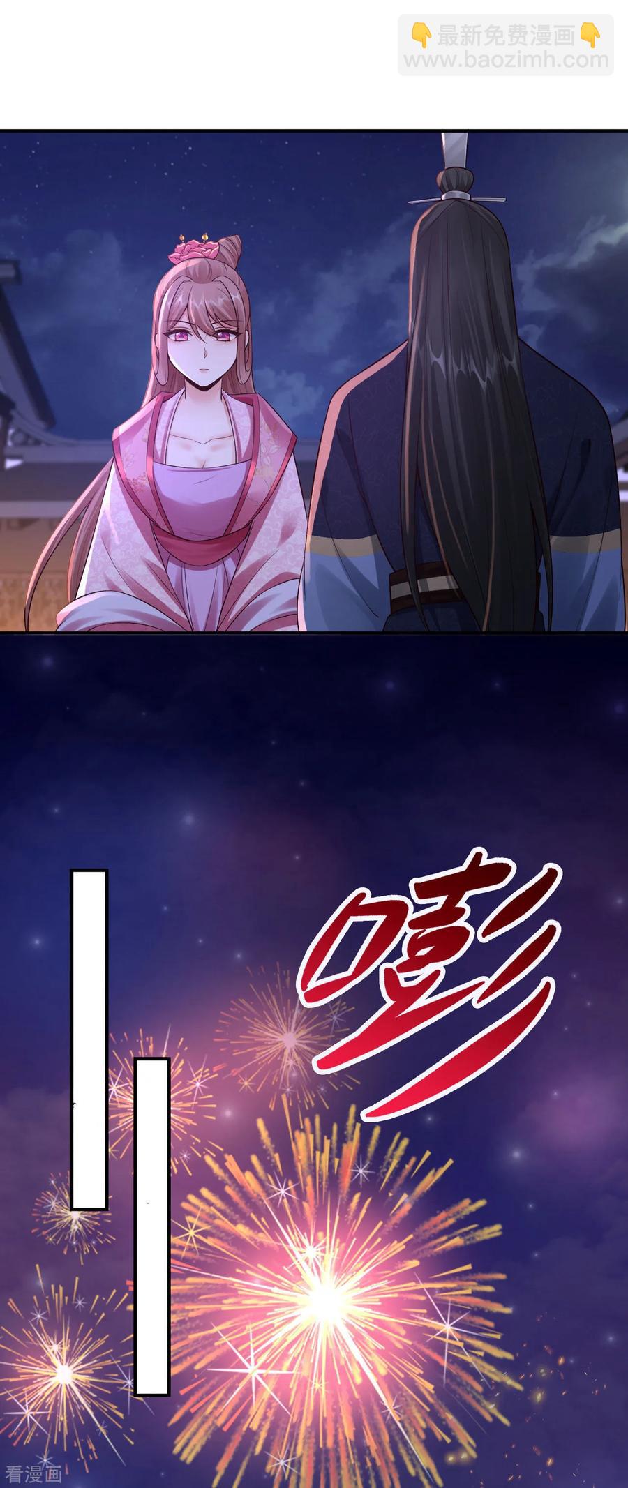 59-你不否认吗？8