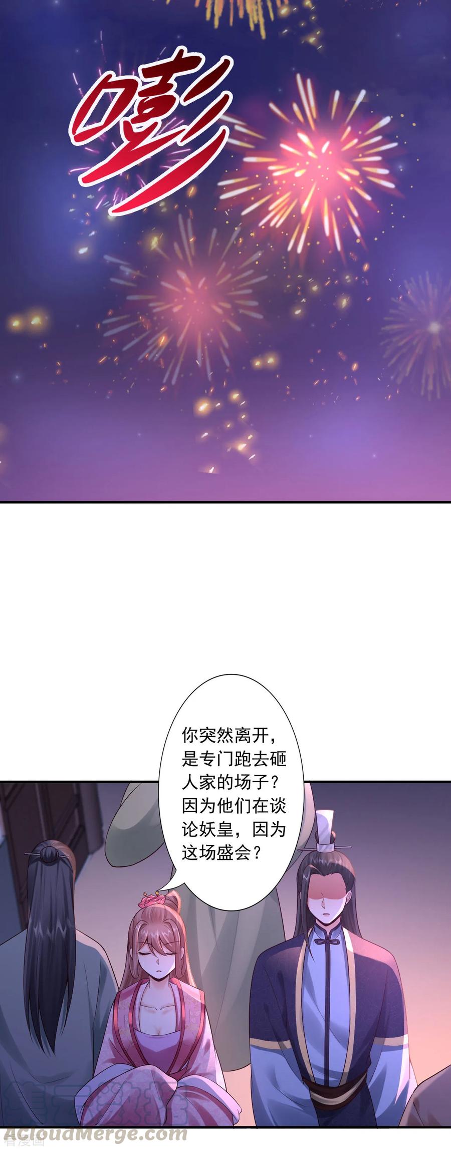 59-你不否认吗？9