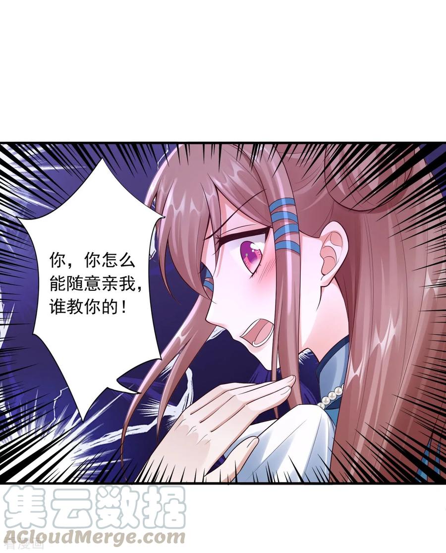 61-赔礼12